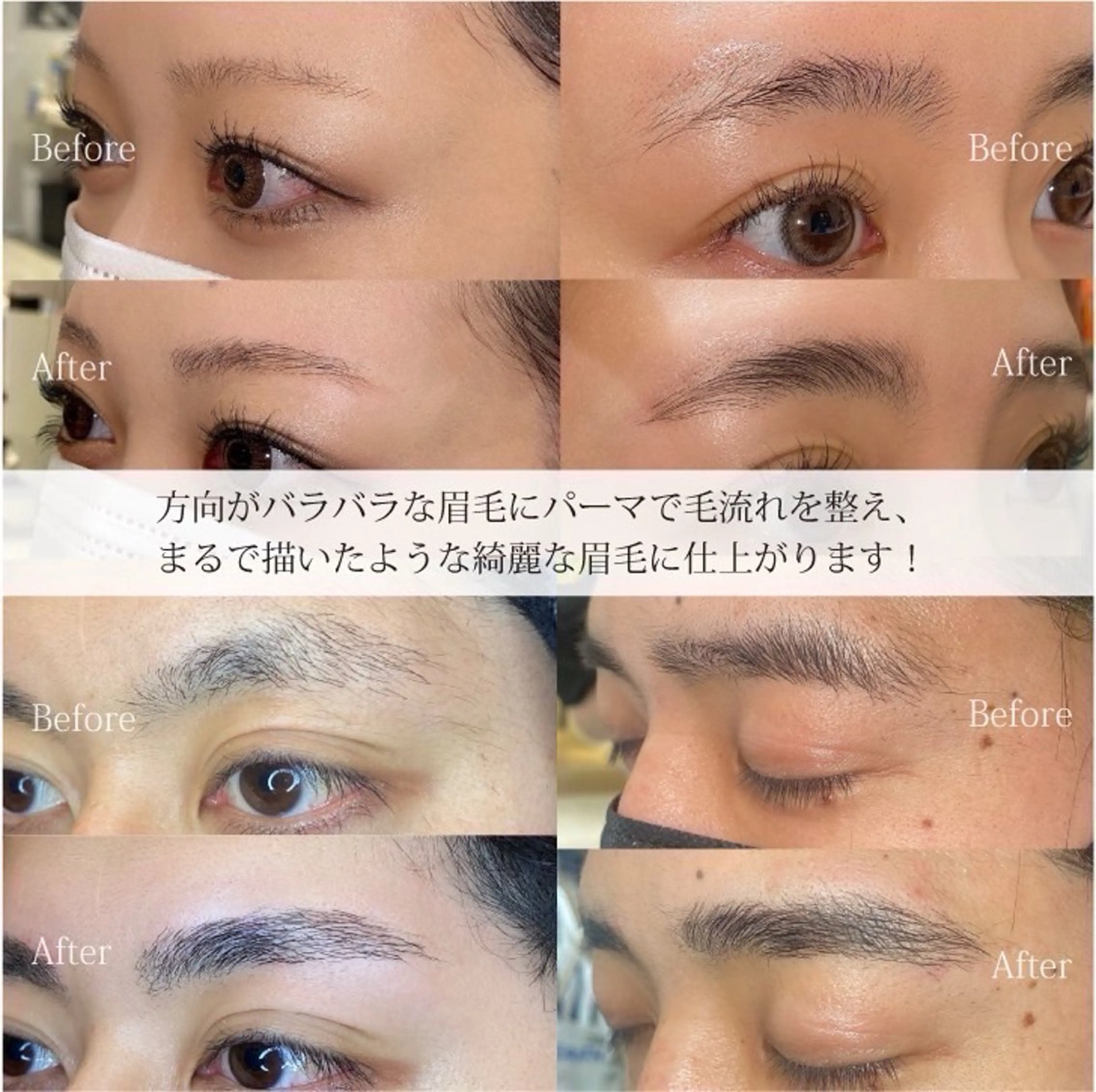 アイブロウ 眉カラー 眉カット 眉毛ワックス脱毛 森 美夕🎀.⋆/ 横浜 ☪︎*｡のヘアスタイル