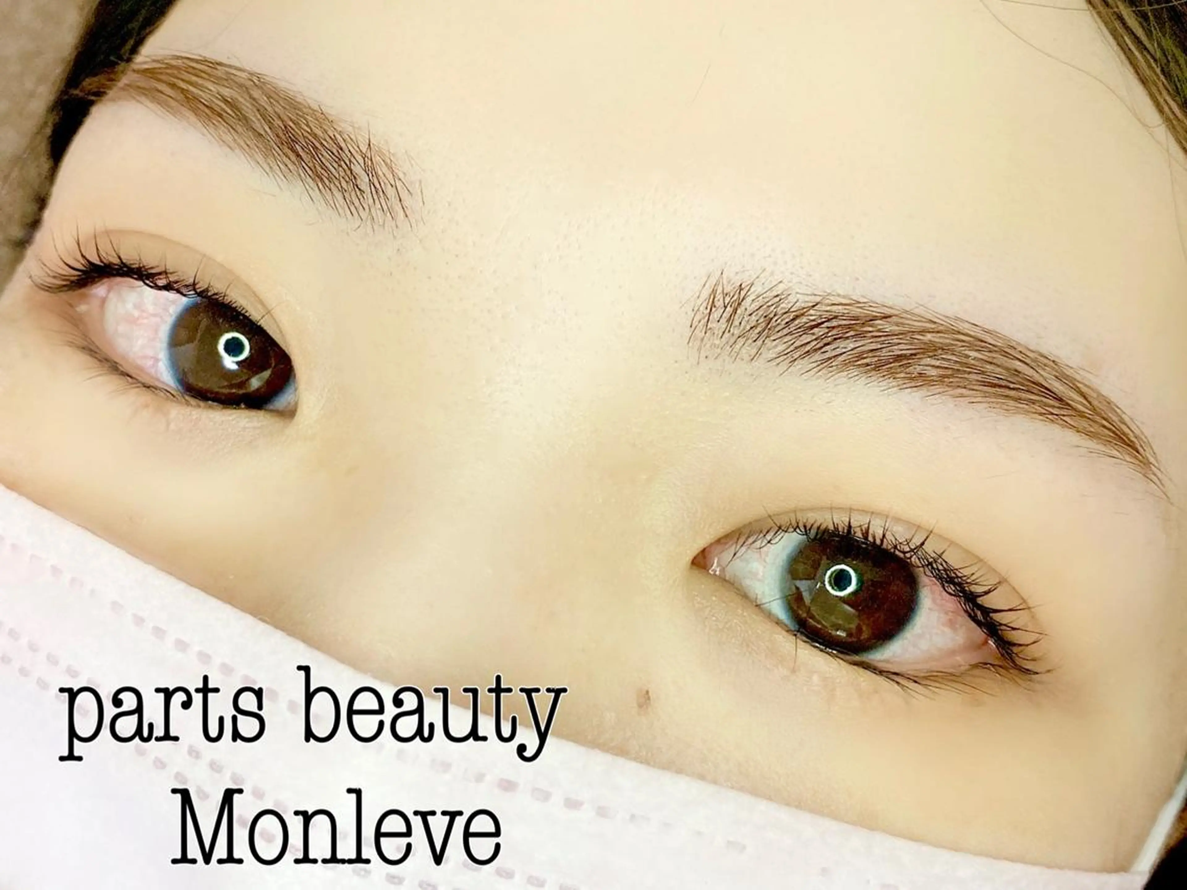 マツエク・マツパ 一重×まつ毛パーマ マツパ REVIA所属・ＲＥＶＩＡ. rinaのマツエク・マツパデザイン