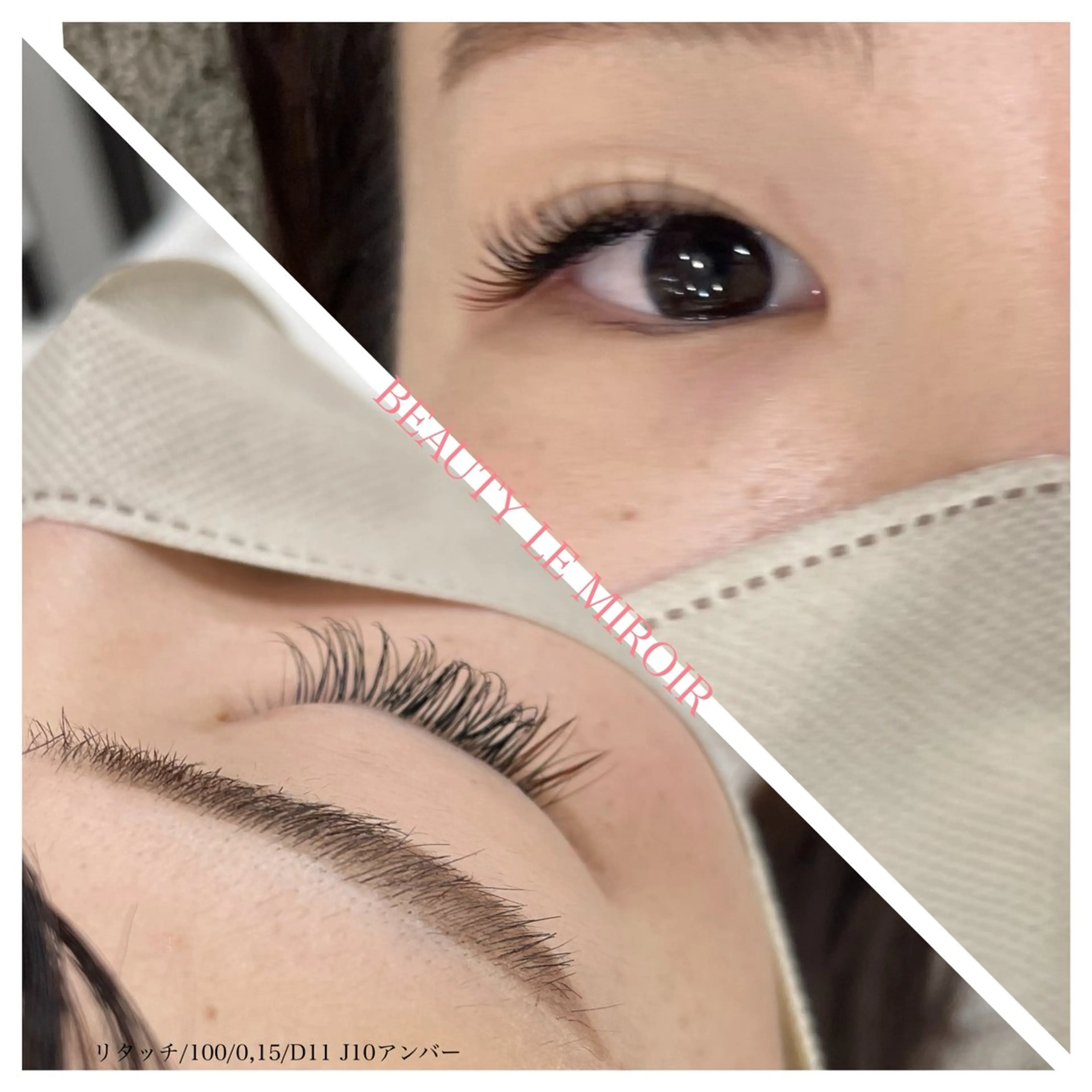 マツエク・マツパ ビューティー ミロワールのエステ・リラクイメージ