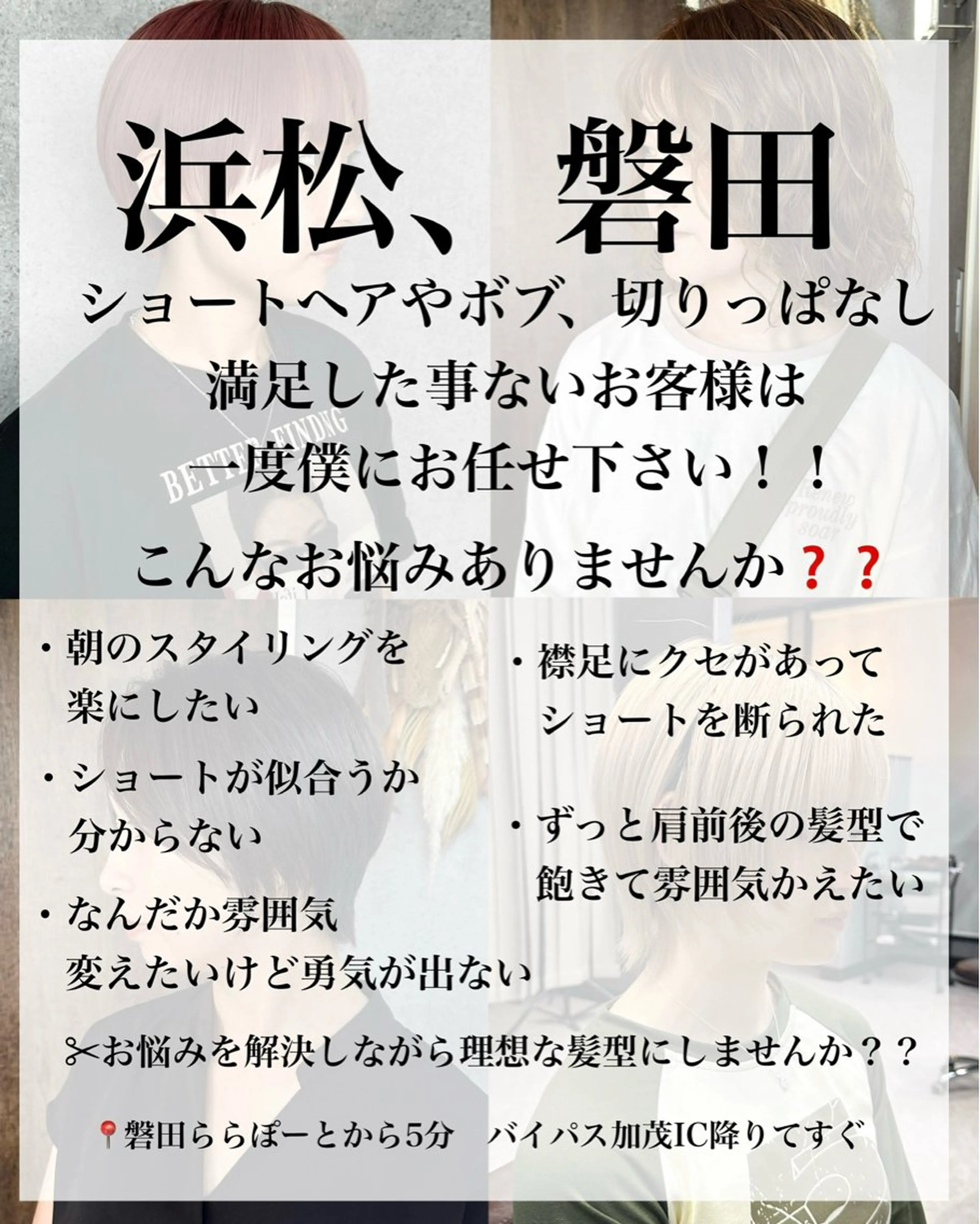ショート 大橋 聖哉のヘアスタイル