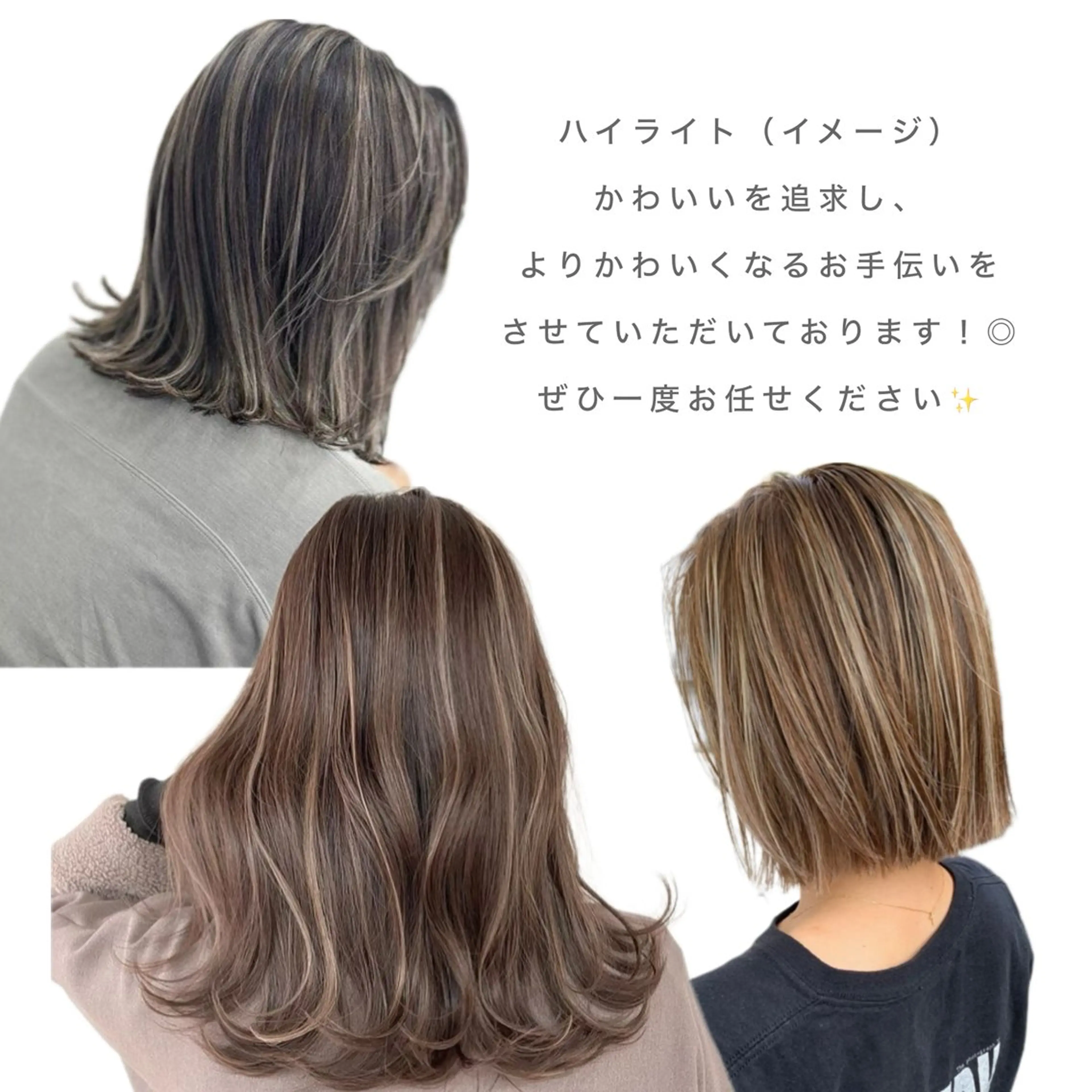 カラー ハイライトカラー ハイトーン／暖色 👩🏼HONOKAのヘアスタイル