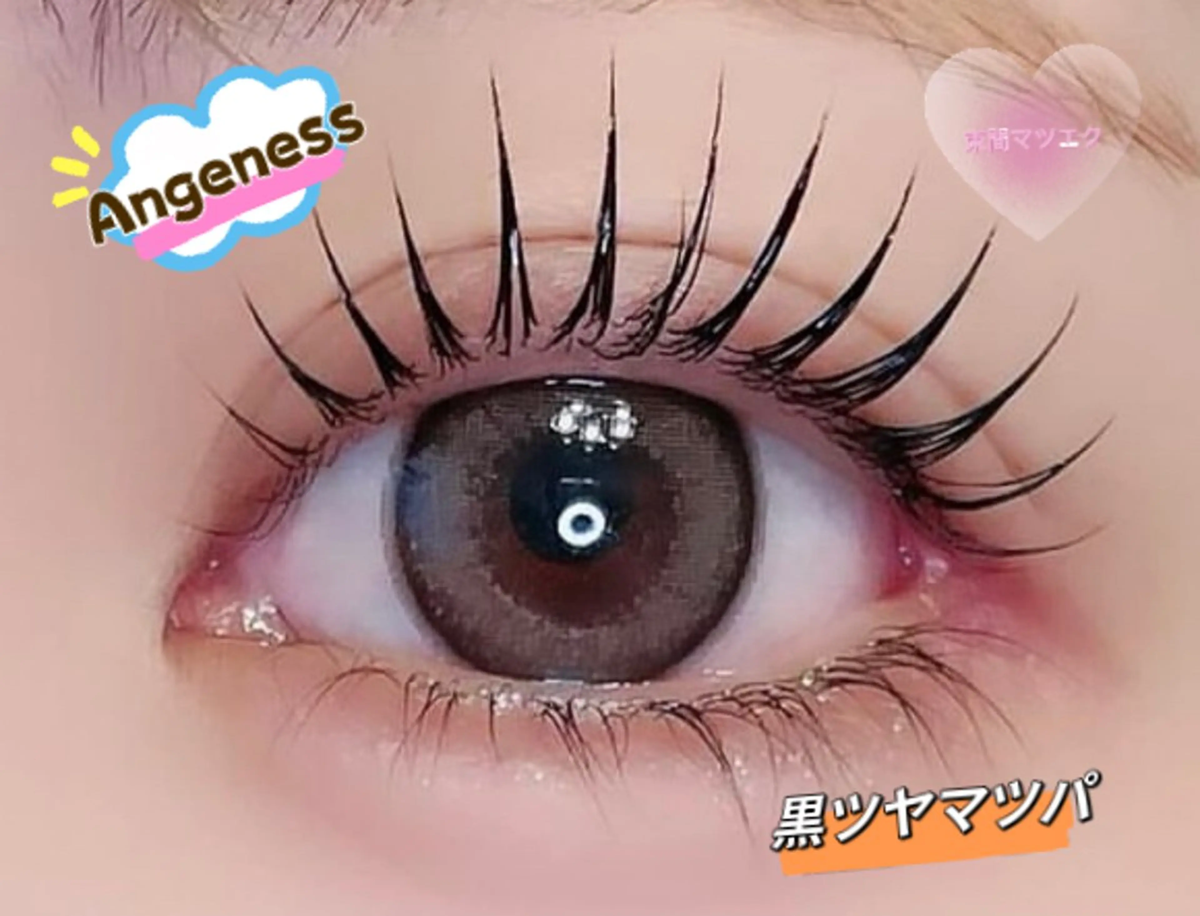 艶黒パーマ、話題のマスカラまつげパーマ♪ブラックティントスステム5800円の写真