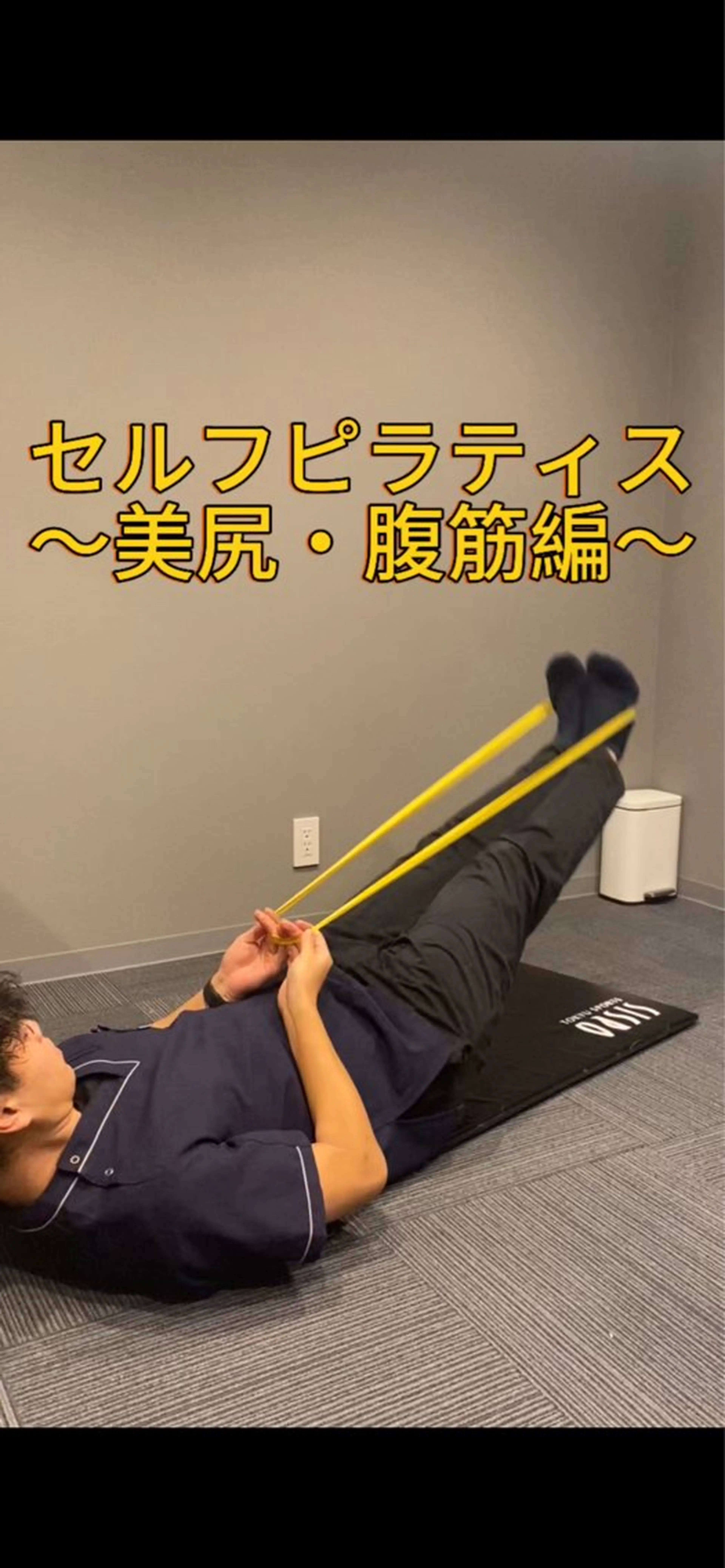 リラク とき整体院所属・『肩甲骨はがし専門』 とき整体院のエステ・リラクイメージ