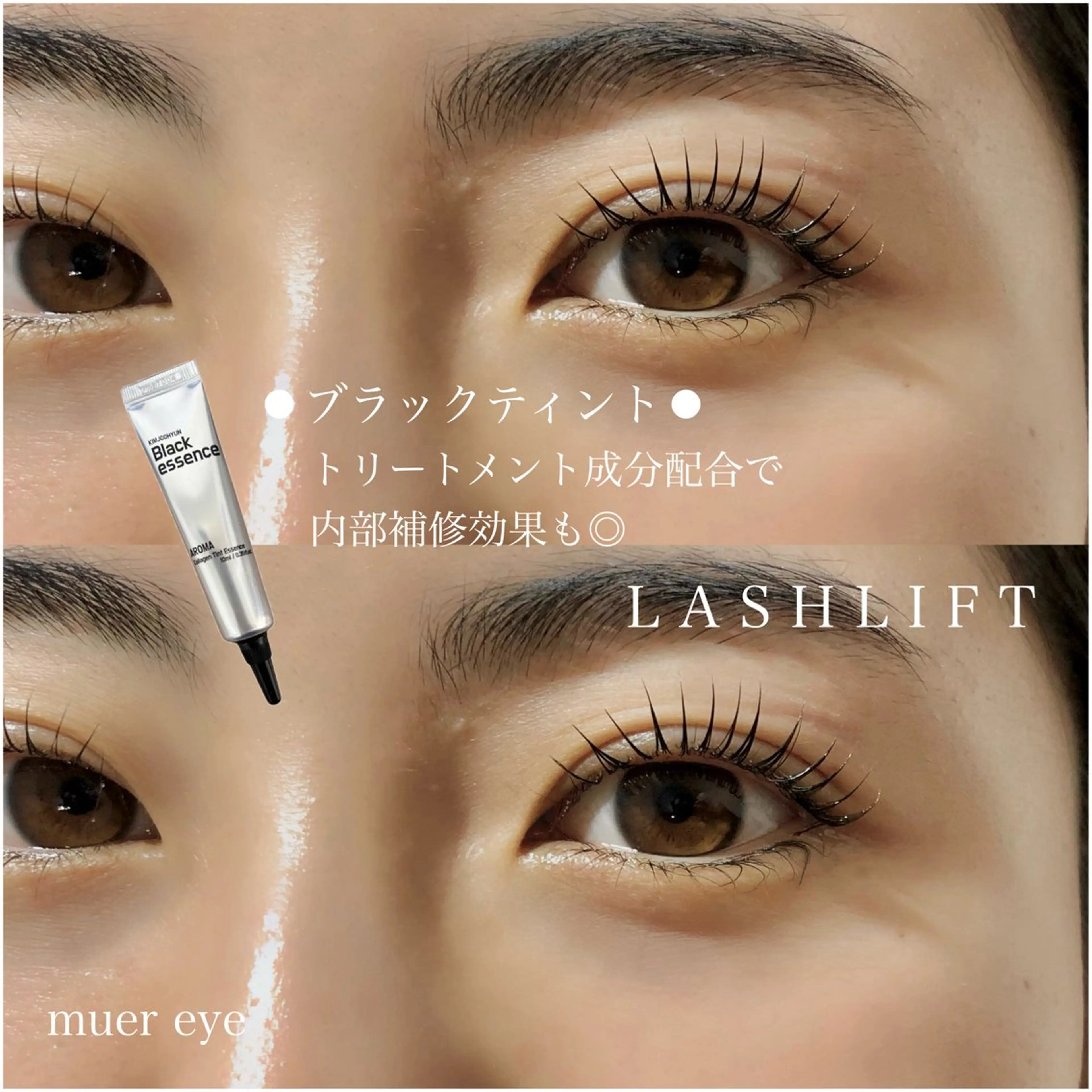 マツエク・マツパ muereye tocuの眉毛・アイブロウイメージ