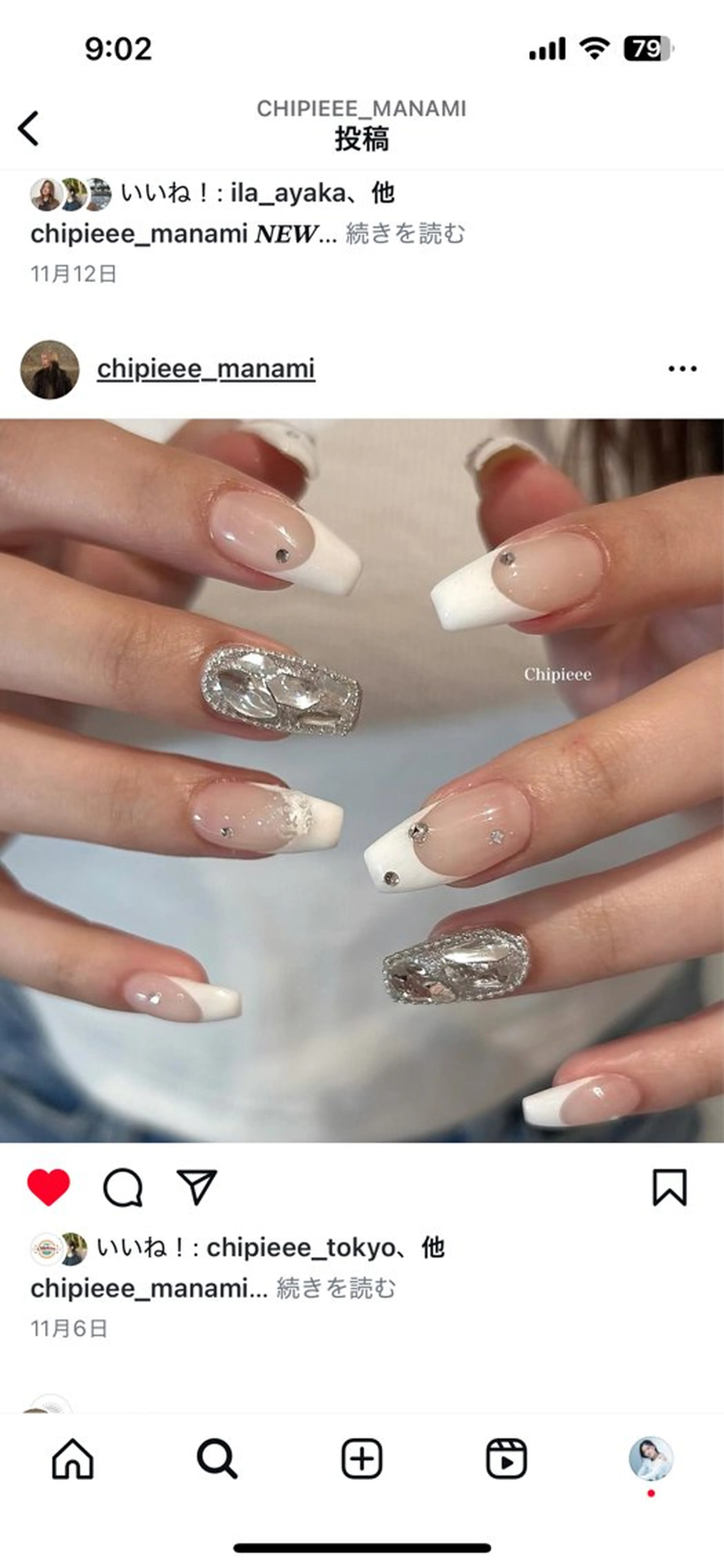 ネイル ハンドネイル Chipieee Tokyoのその他イメージ