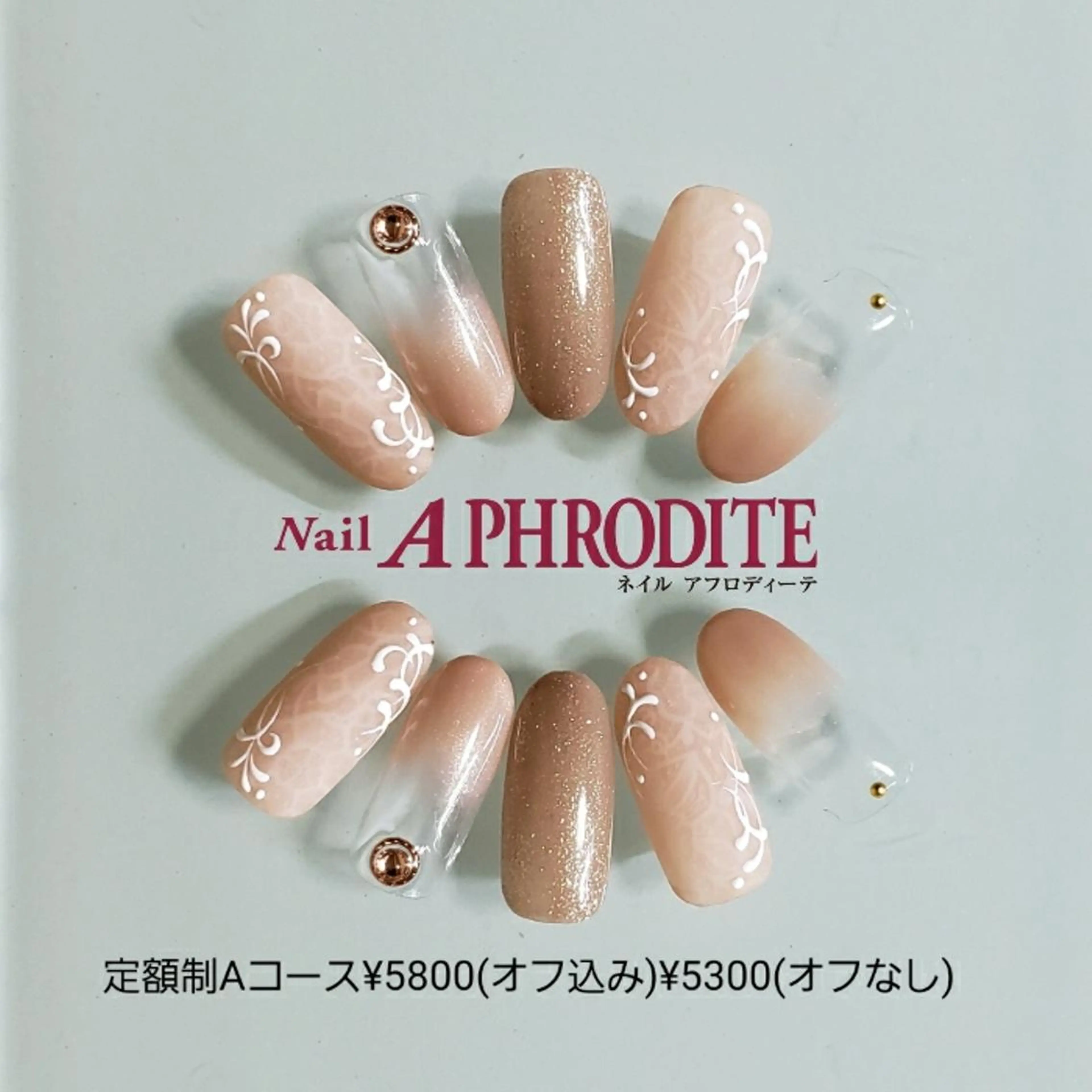 ネイル 持ち込み ニュアンスネイル ハンドネイル Nail Aphroditeのネイルデザイン