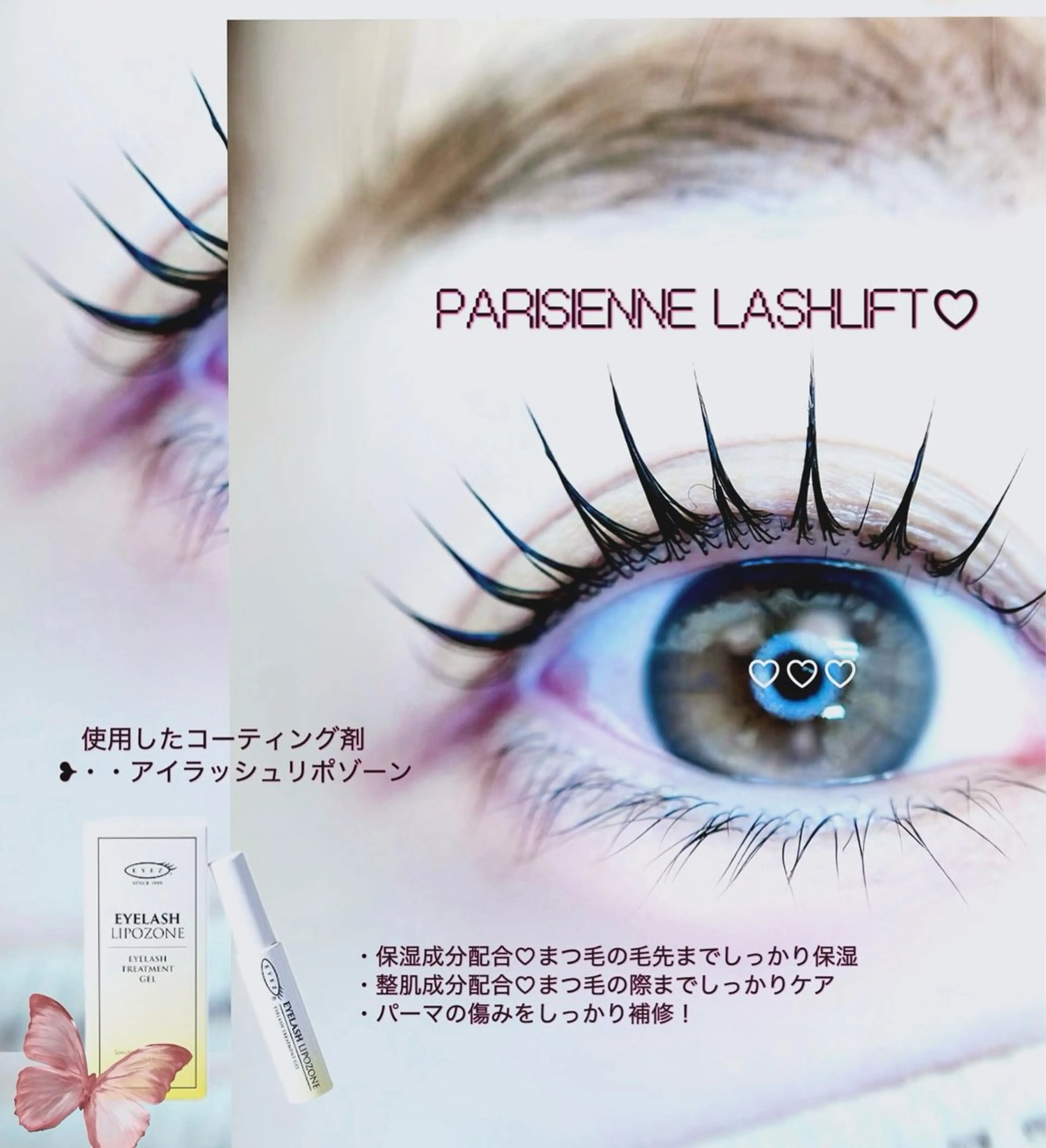 マツエク・マツパ 🎀eyelist. mizuki🐈‍⬛の眉毛・アイブロウイメージ