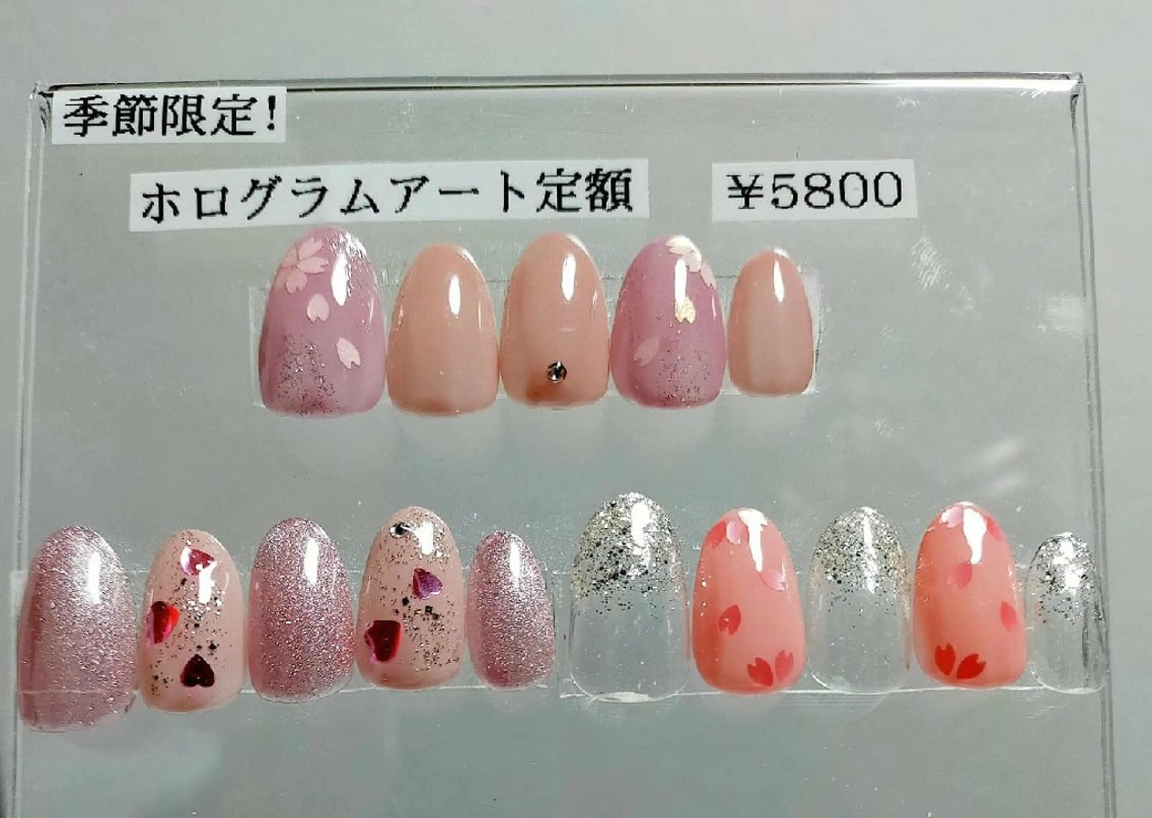 【オフ込み】期間限定♪シンプルホログラムアート❤の写真