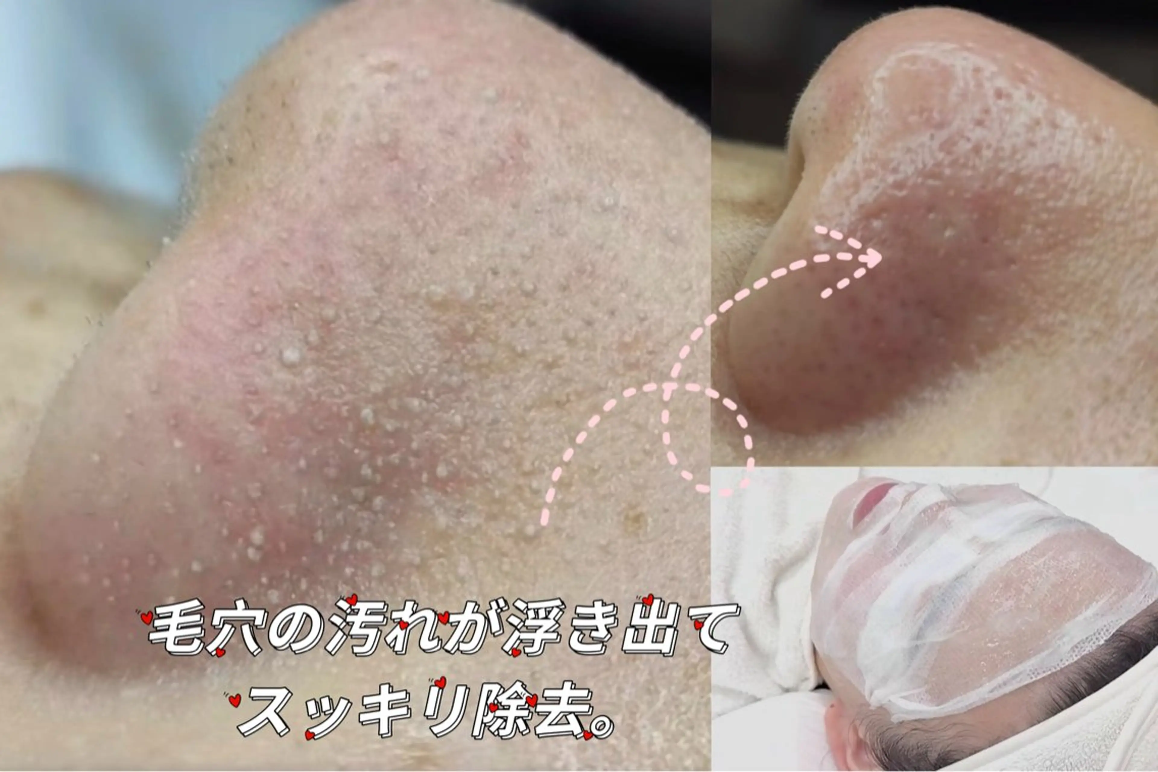 LUMINA ESTHのエステ・リラクイメージ