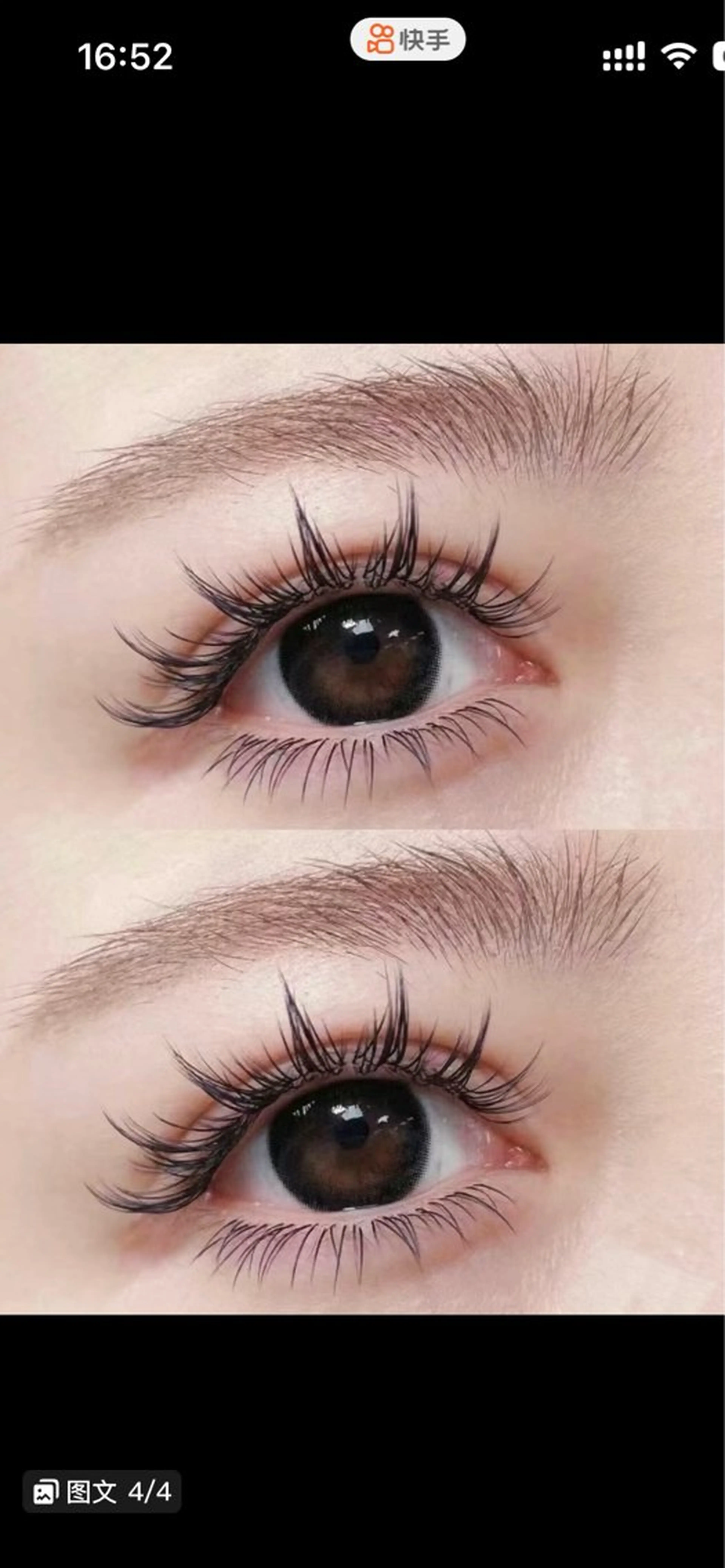 マツエク・マツパ 束感まつ毛 カラーマツエク フラットラッシュ パリジェンヌラッシュリフト まつげパーマ ミユ 横浜のマツエク・マツパデザイン