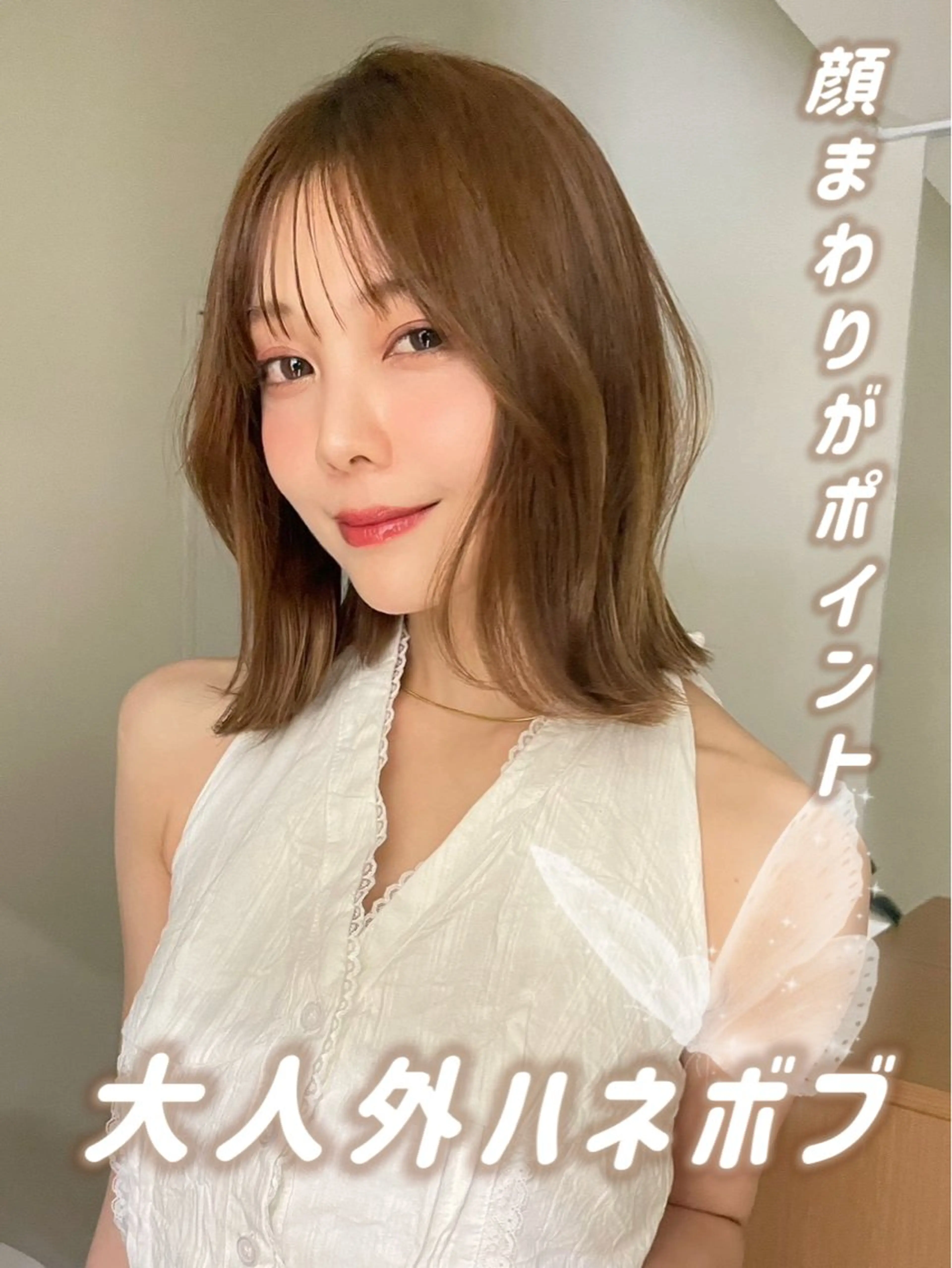 ミディアム ボブ 外ハネヘア カット ヘアカラー 鈴木 菜々映のヘアスタイル