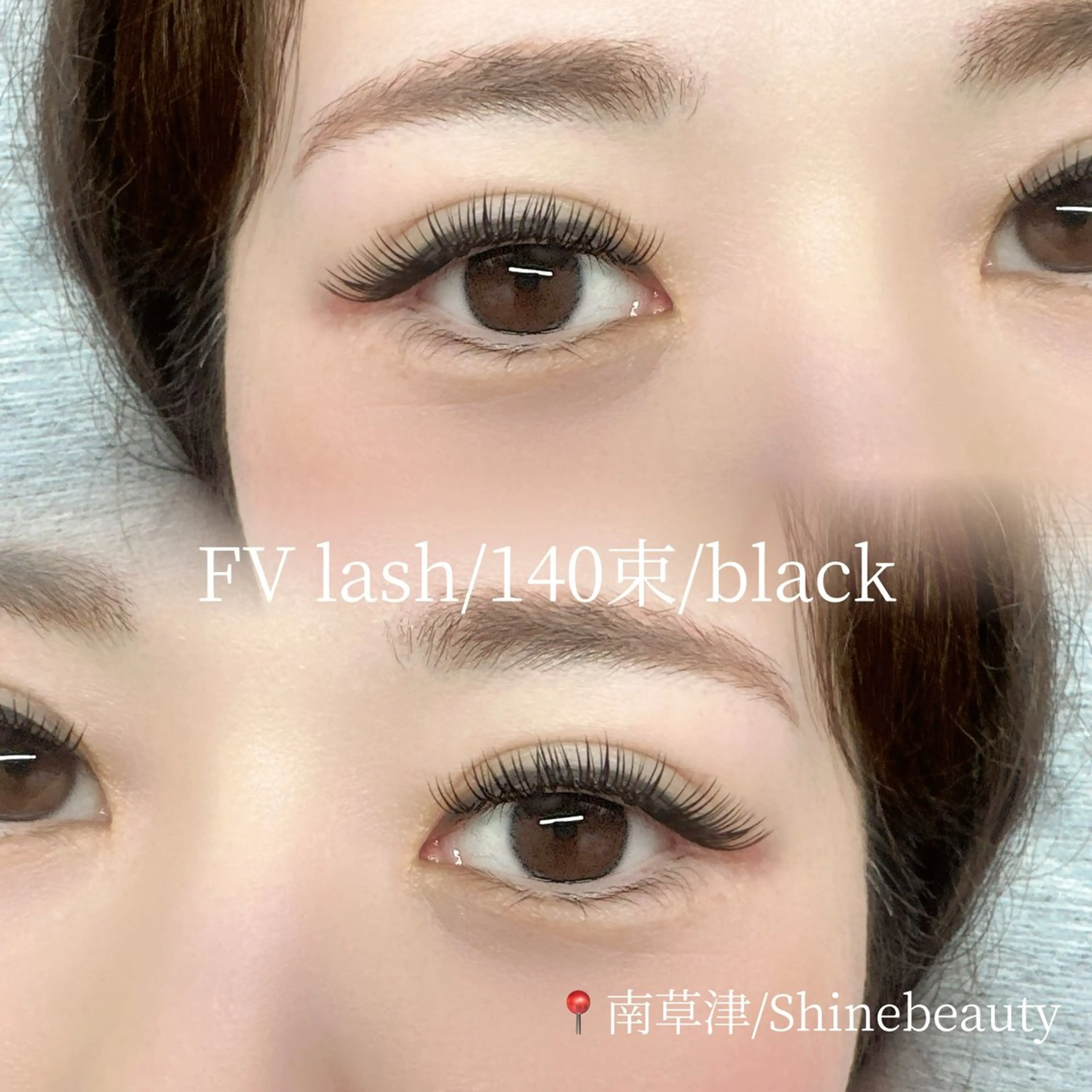 マツエク・マツパ Shine beautyのマツエク・マツパデザイン