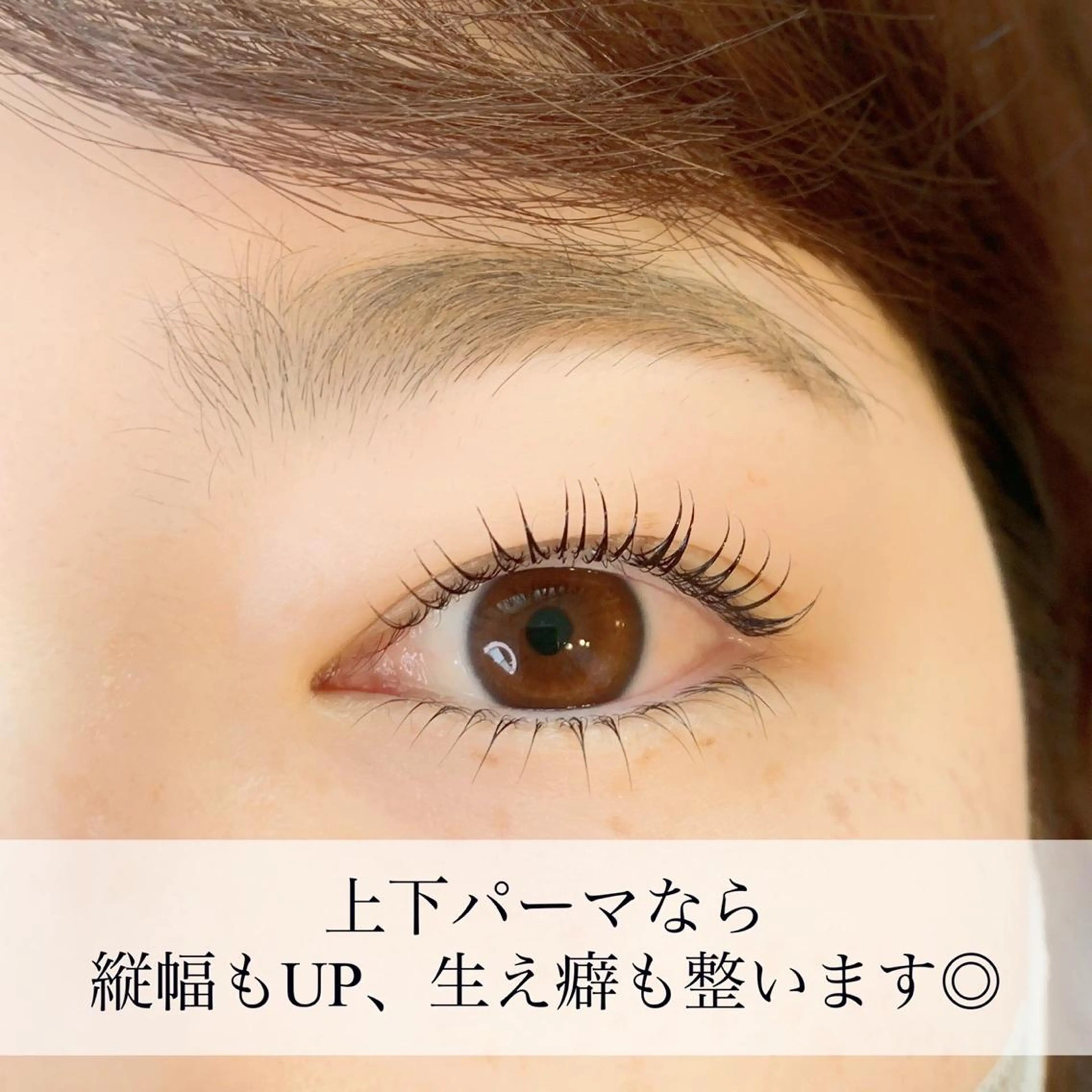 マツエク・マツパ Eyelash salon MoNaのマツエク・マツパデザイン