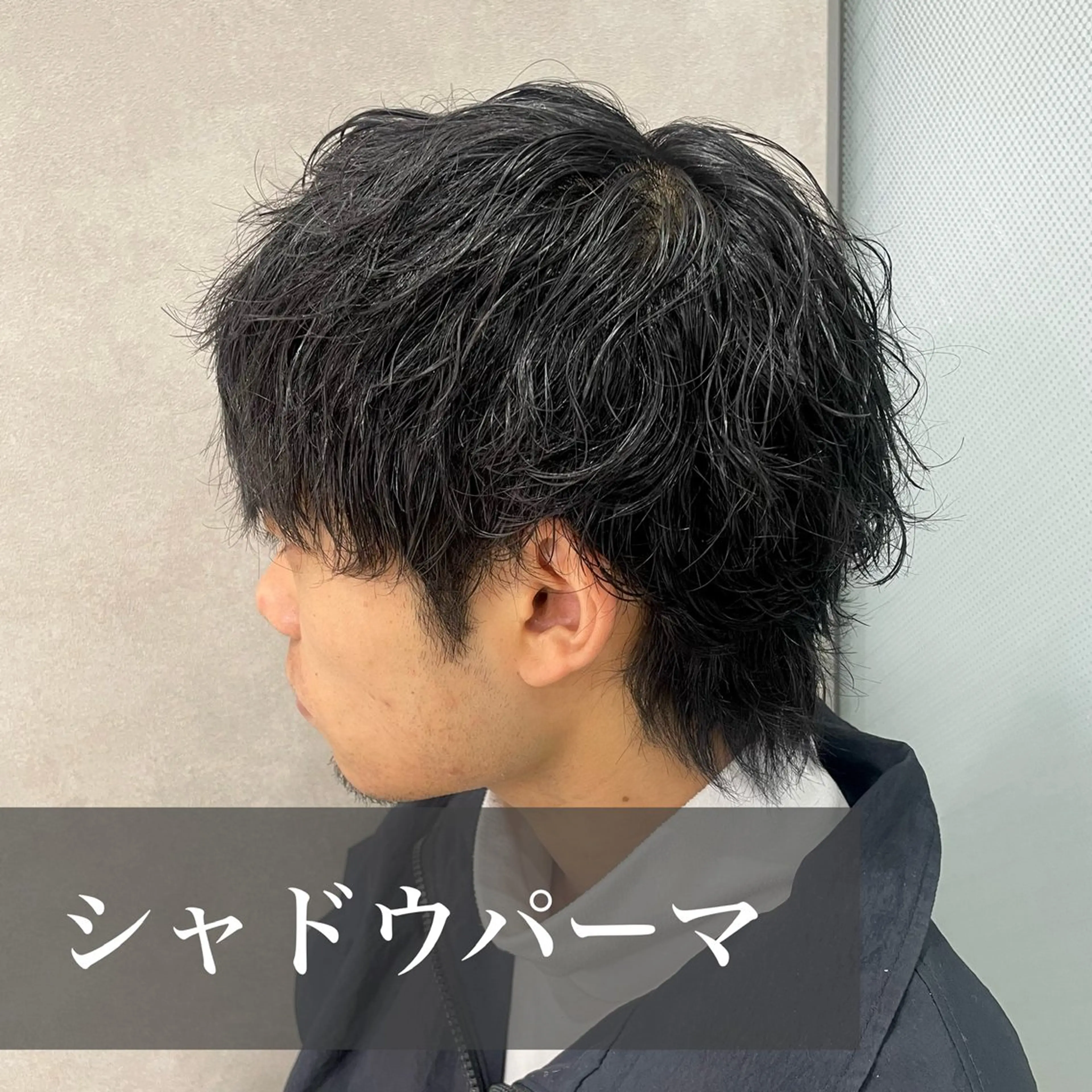 パーマ メンズ カット パーマ ダウンパーマ特化💎 ボブ・レイヤーりなのヘアスタイル