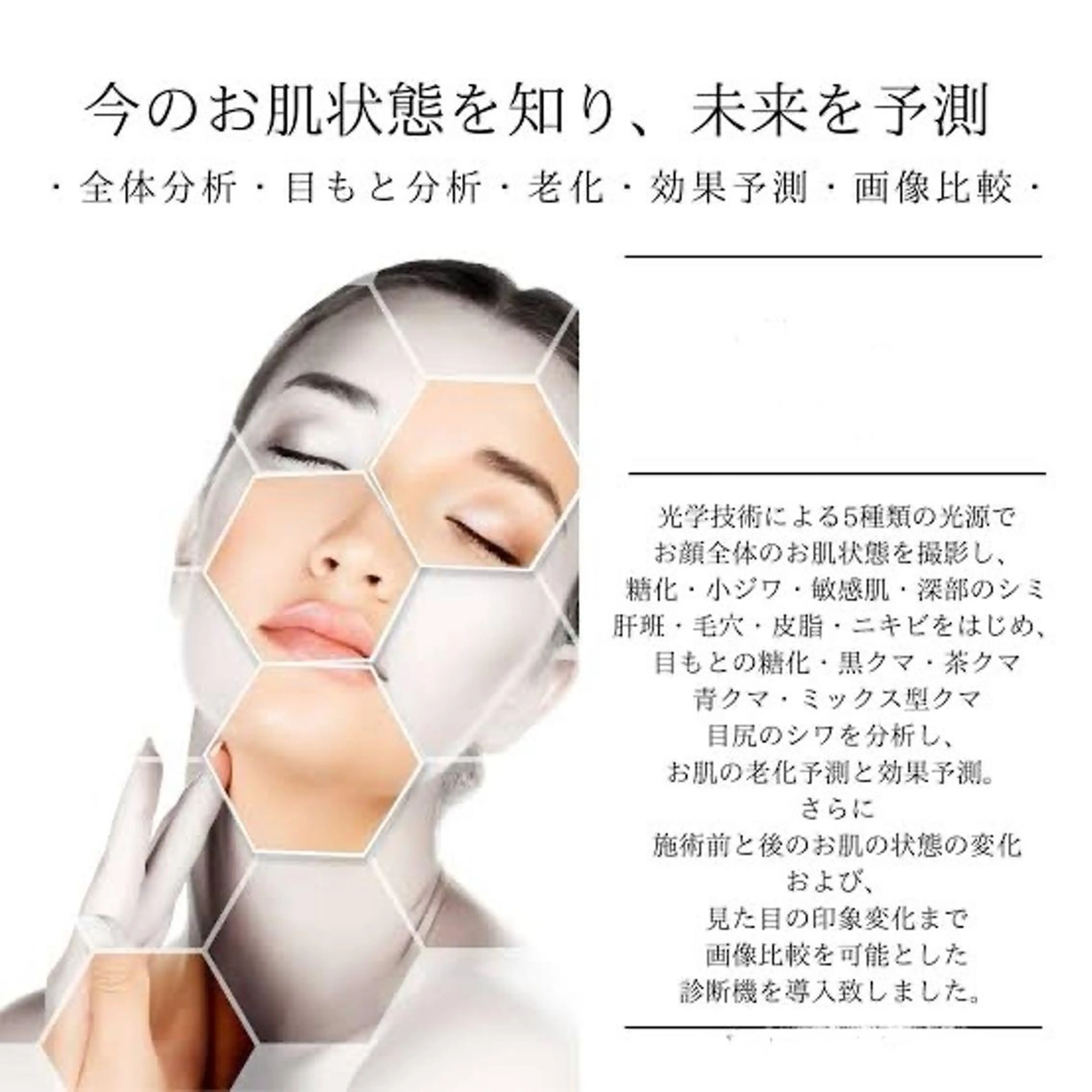 RAYVIS梅田店 HARUのエステ・リラクイメージ