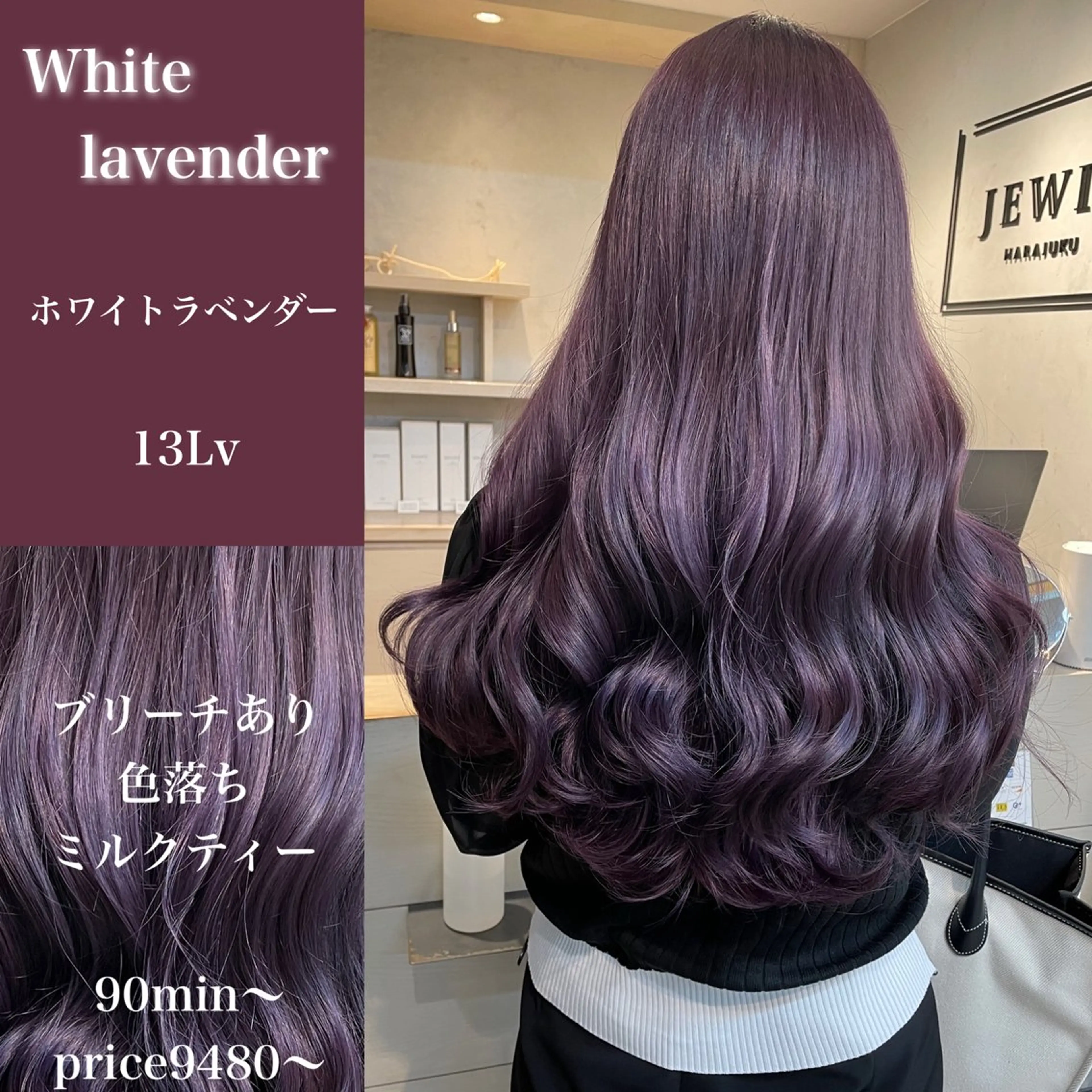 ロング 中山 ちかのヘアスタイル