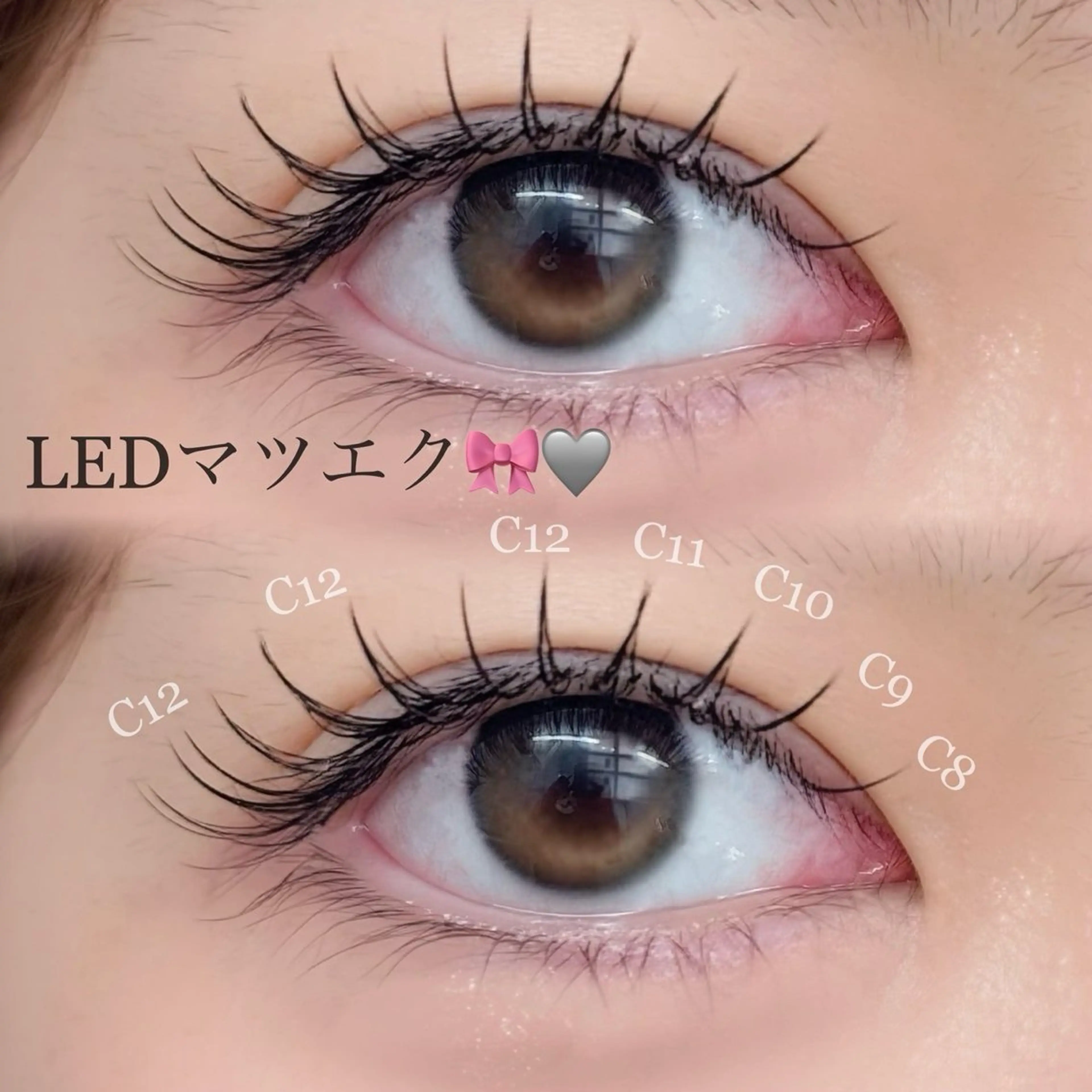 マツエク・マツパ マツエク Kana 🎀🩶のマツエク・マツパデザイン