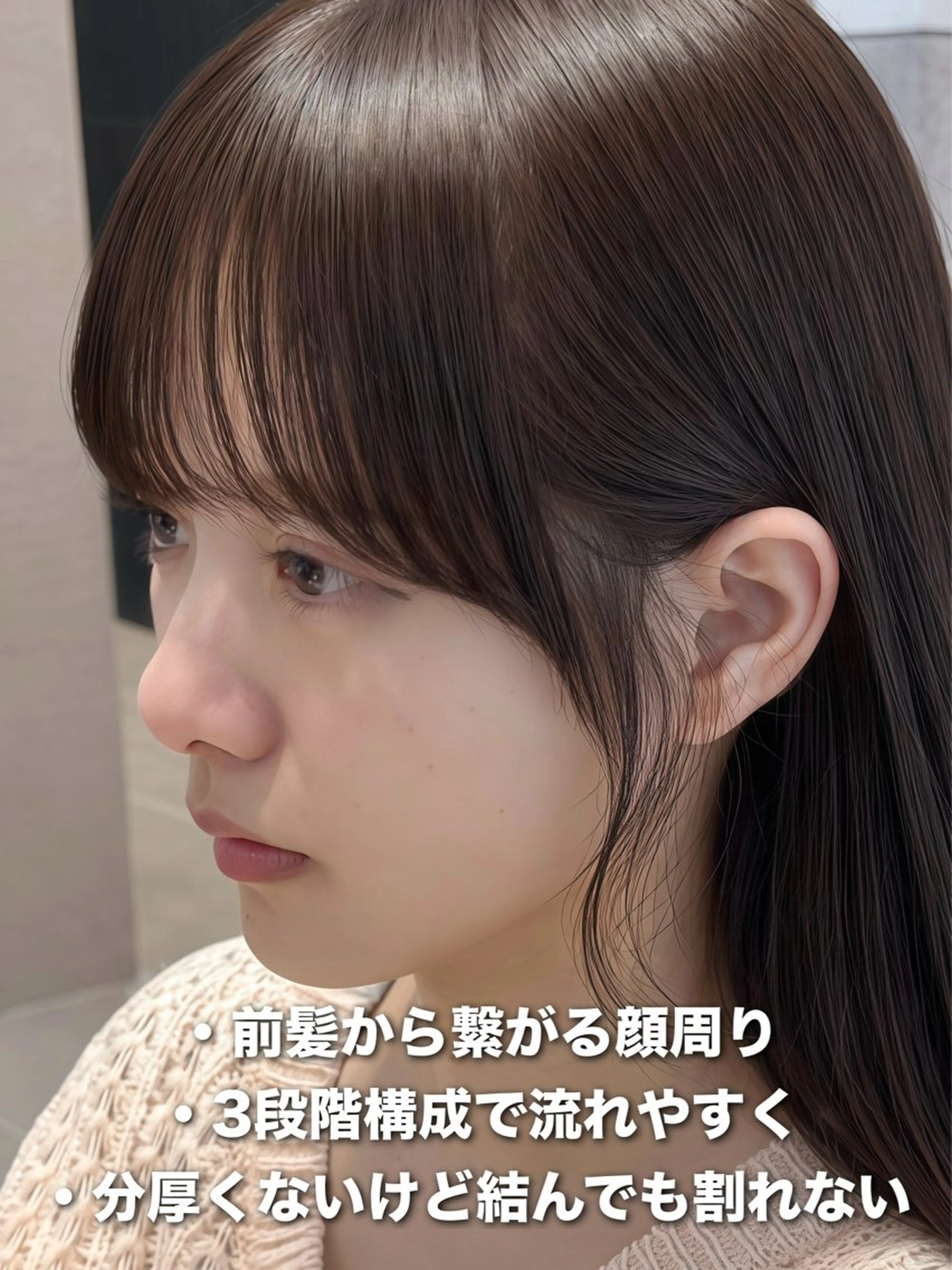 セミロング 映える顔まわり/前髪 特化 💗 ユキマのヘアスタイル