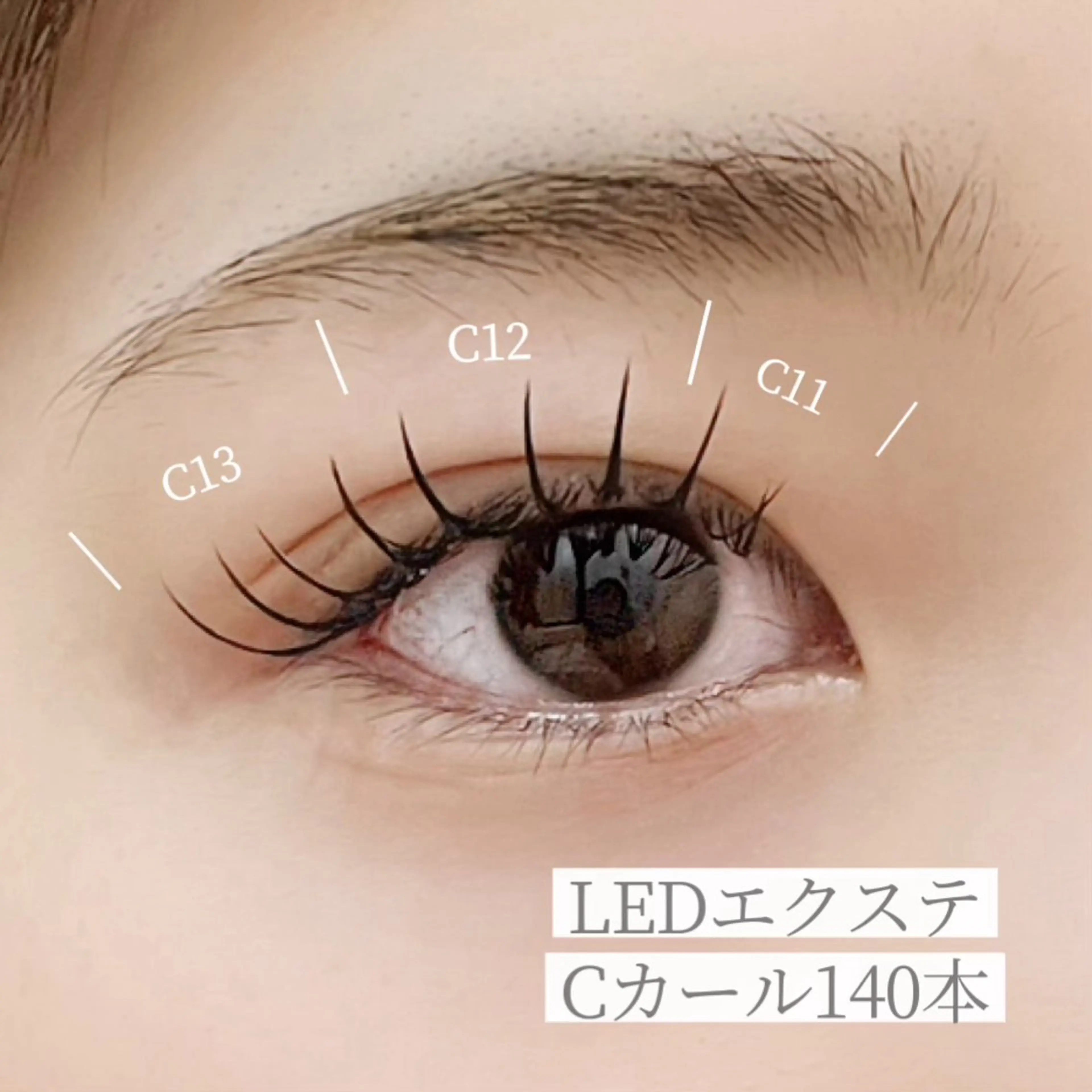 マツエク・マツパ マツエク Lumo eye  salon所属・Lumo eye salonのマツエク・マツパデザイン