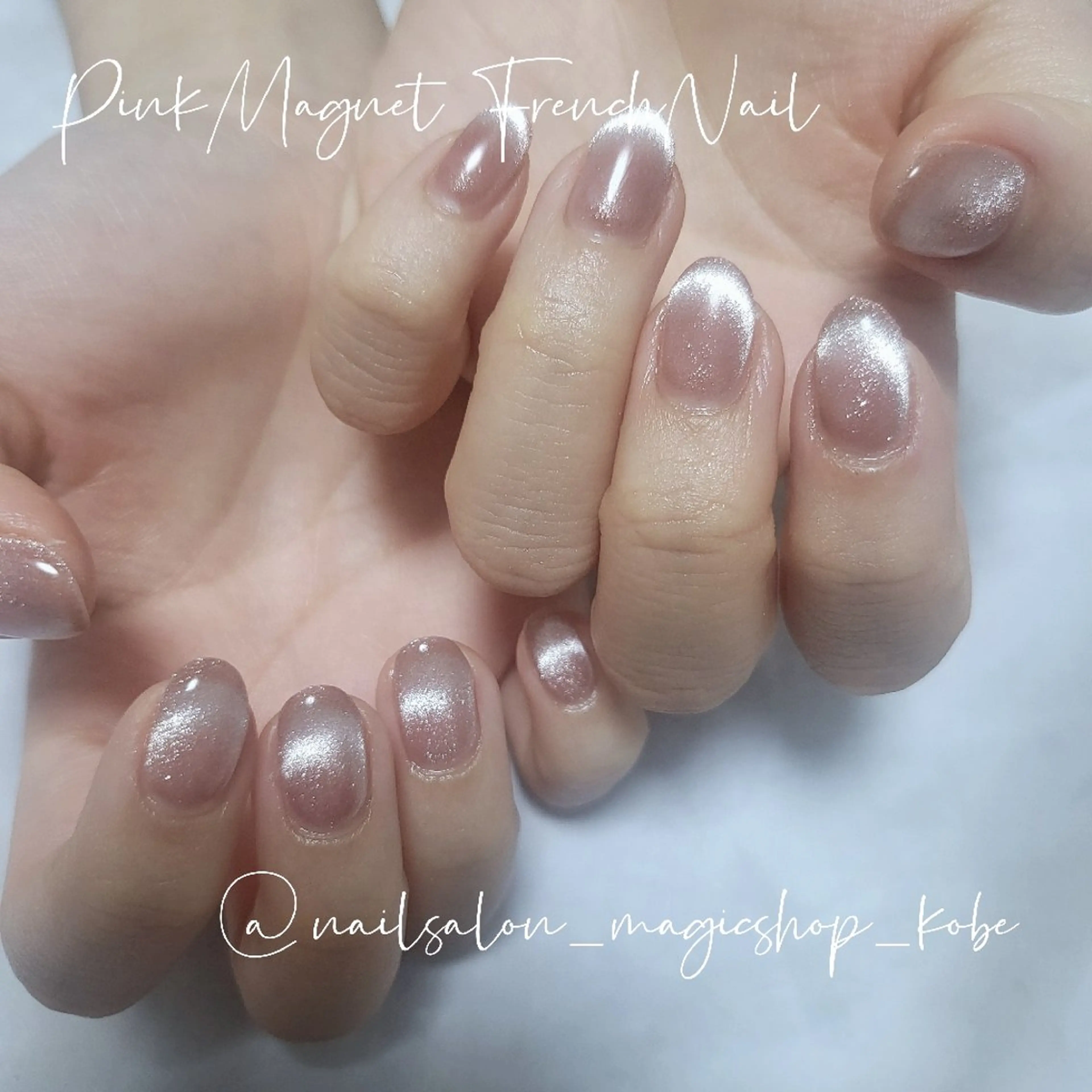 ネイル フレンチネイル ジェルネイル キラキラネイル マグネットネイル マグネットフレンチ ハンドネイル Nailsalon MagicShopのネイルデザイン