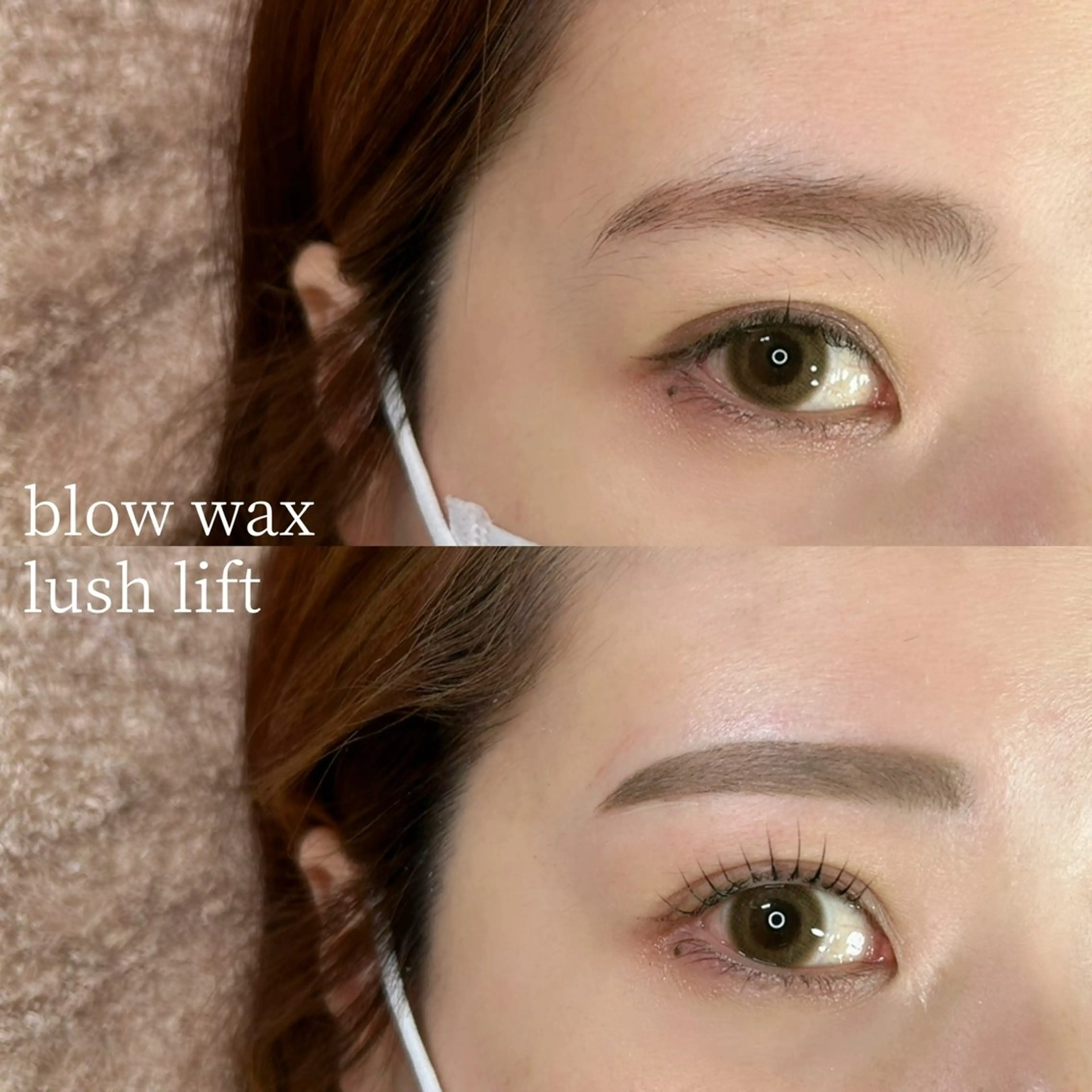 まつ毛パーマ＋美眉waxの写真