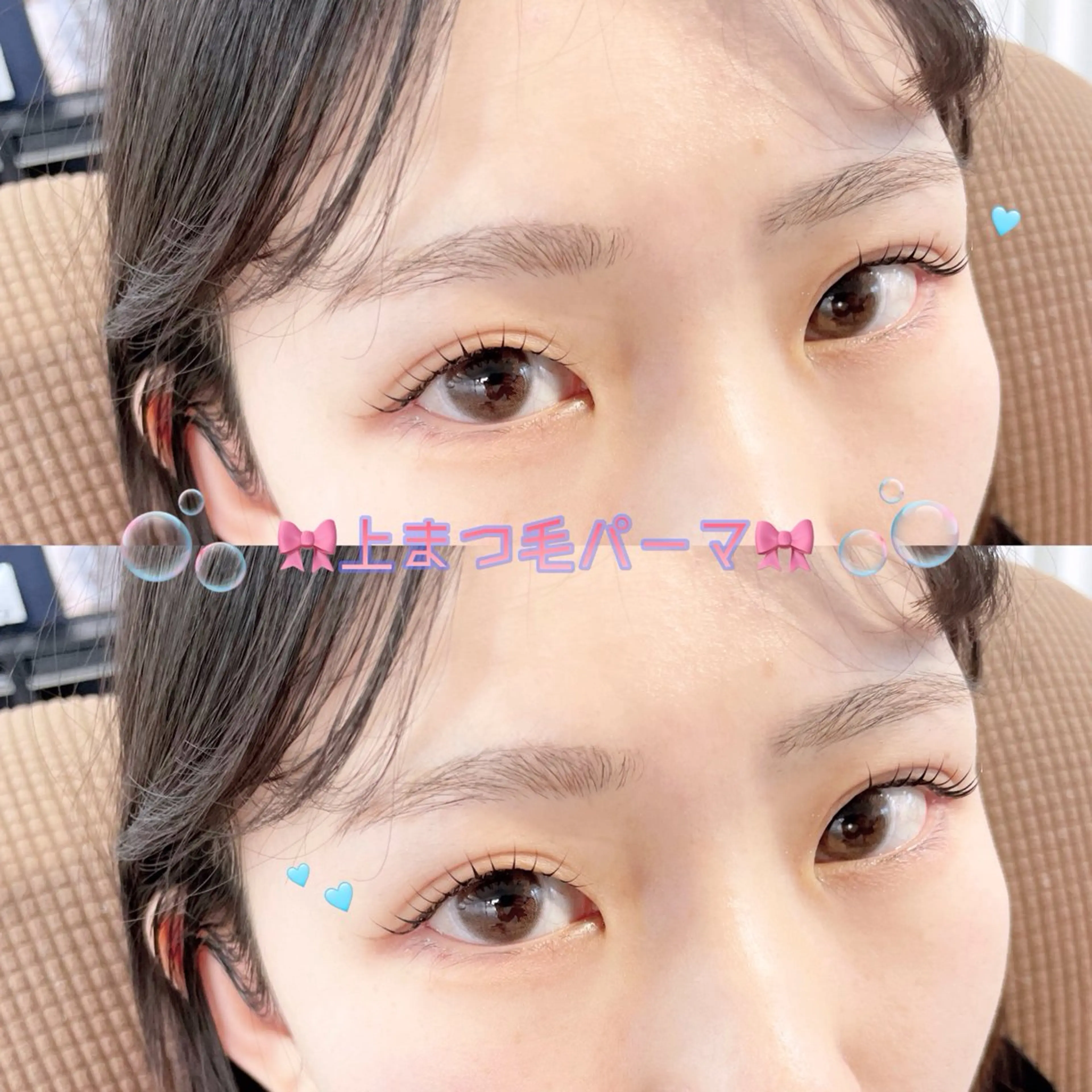 上まつ毛パーマ👀の写真