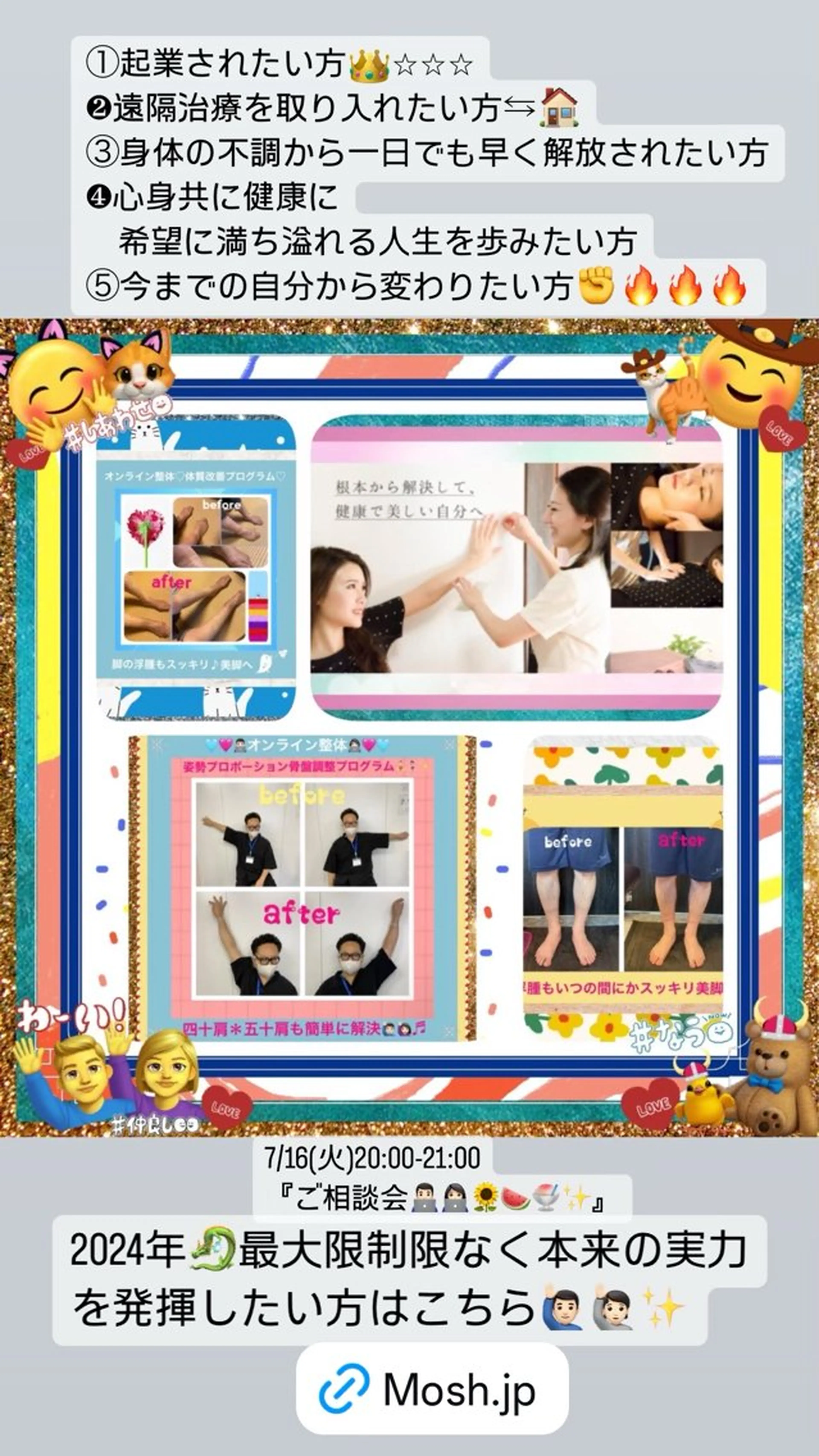 美容整体サロンMikie所属・小沼 美希恵のその他イメージ