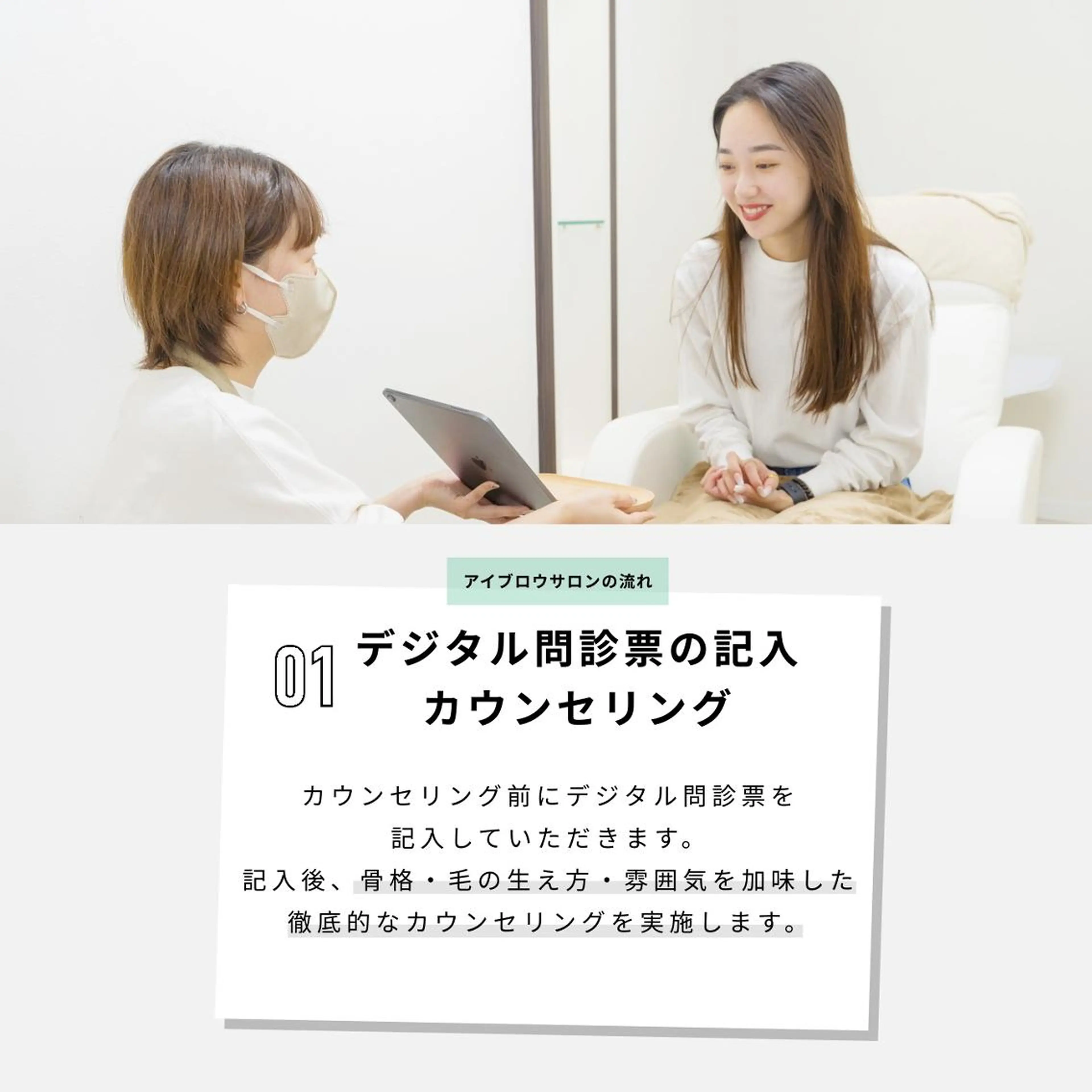 アイブロウ 眉カット ハリウッドブロウリフト メンズアイブロウ 眉毛ワックス脱毛 🌙 shionのマツエク・マツパデザイン