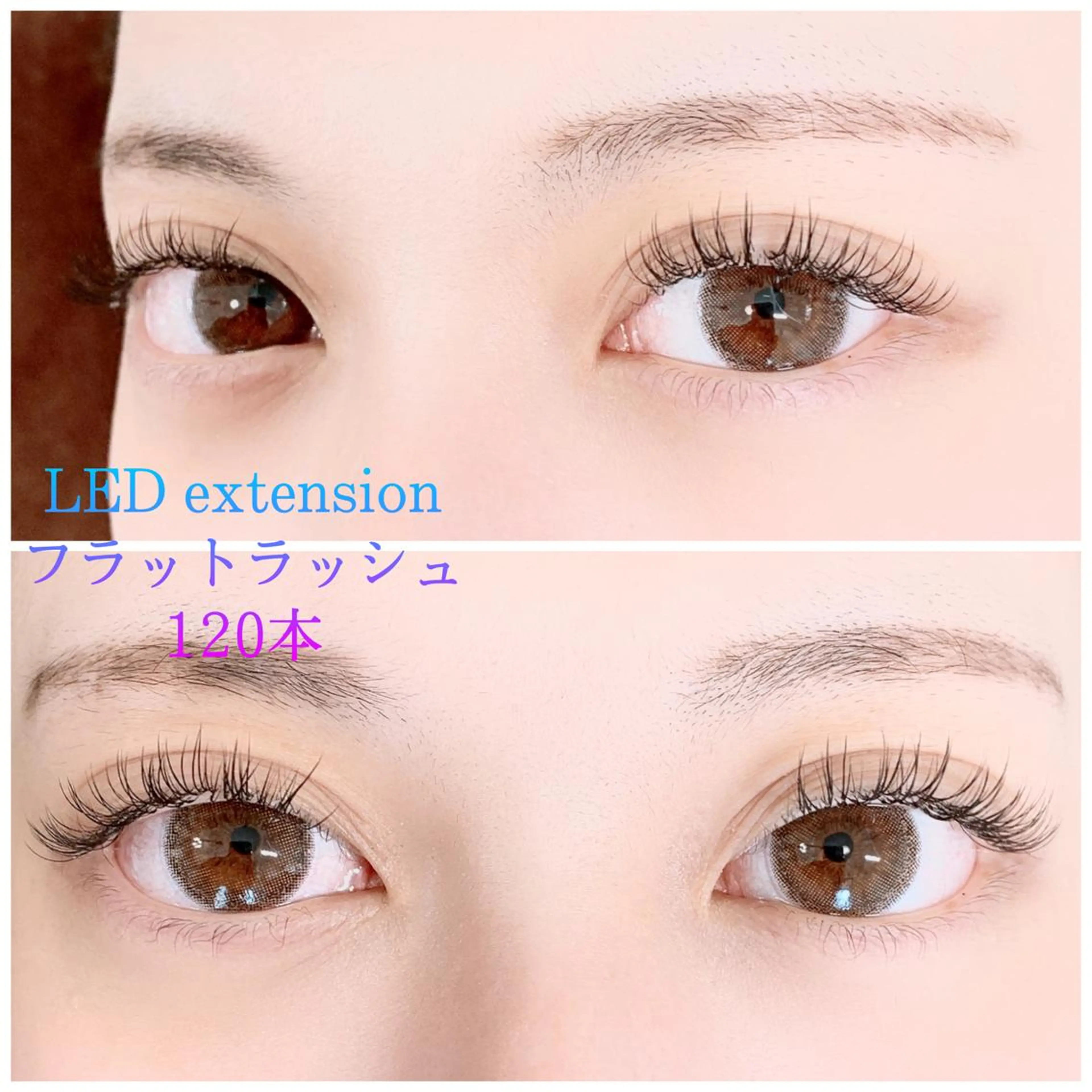 マツエク・マツパ フラットラッシュ ★ EMINALの眉毛・アイブロウイメージ