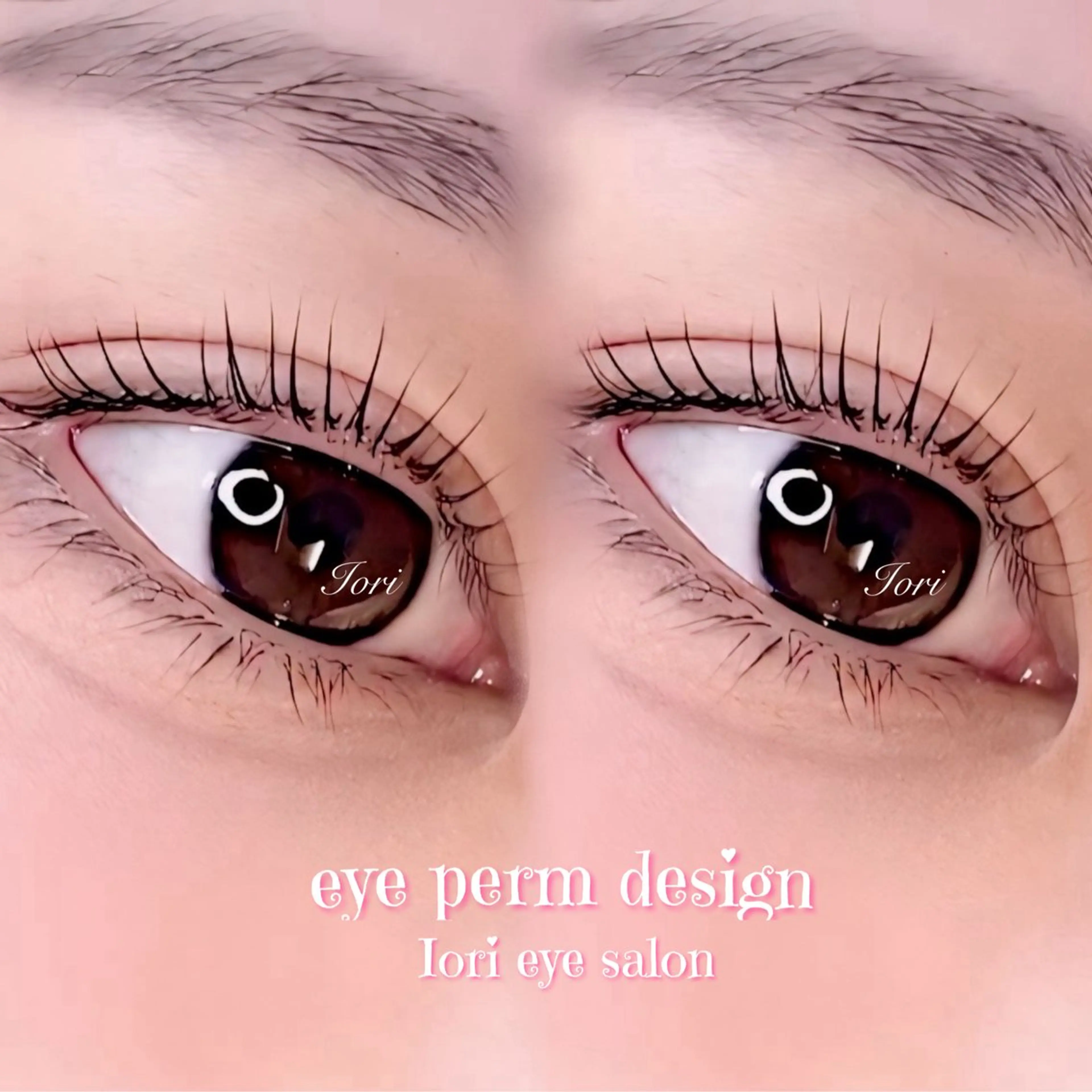 マツエク・マツパ まつげパーマ 下まつげエクステ iori eye salonのマツエク・マツパデザイン