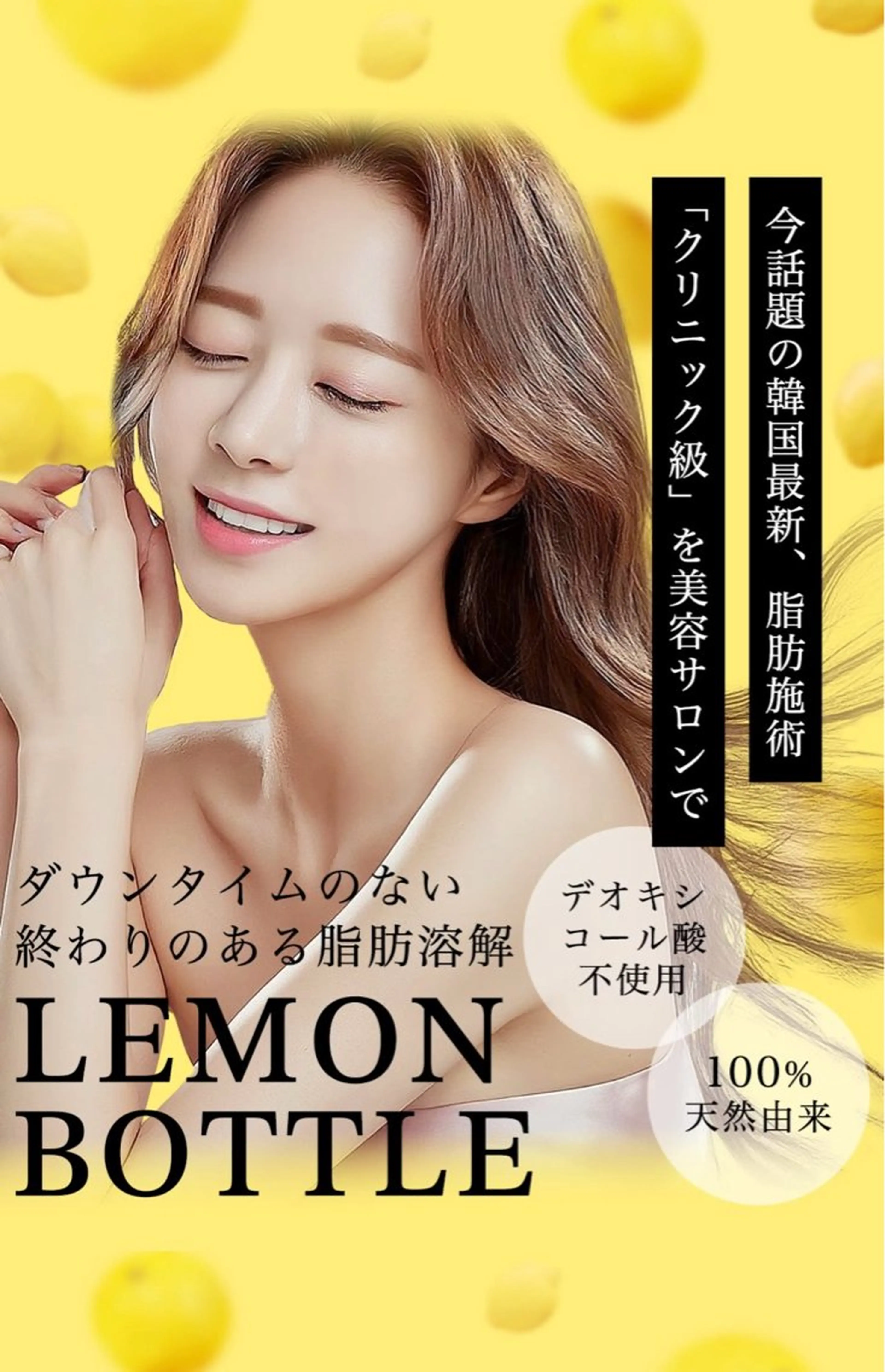 relaxation YURANのエステ・リラクイメージ