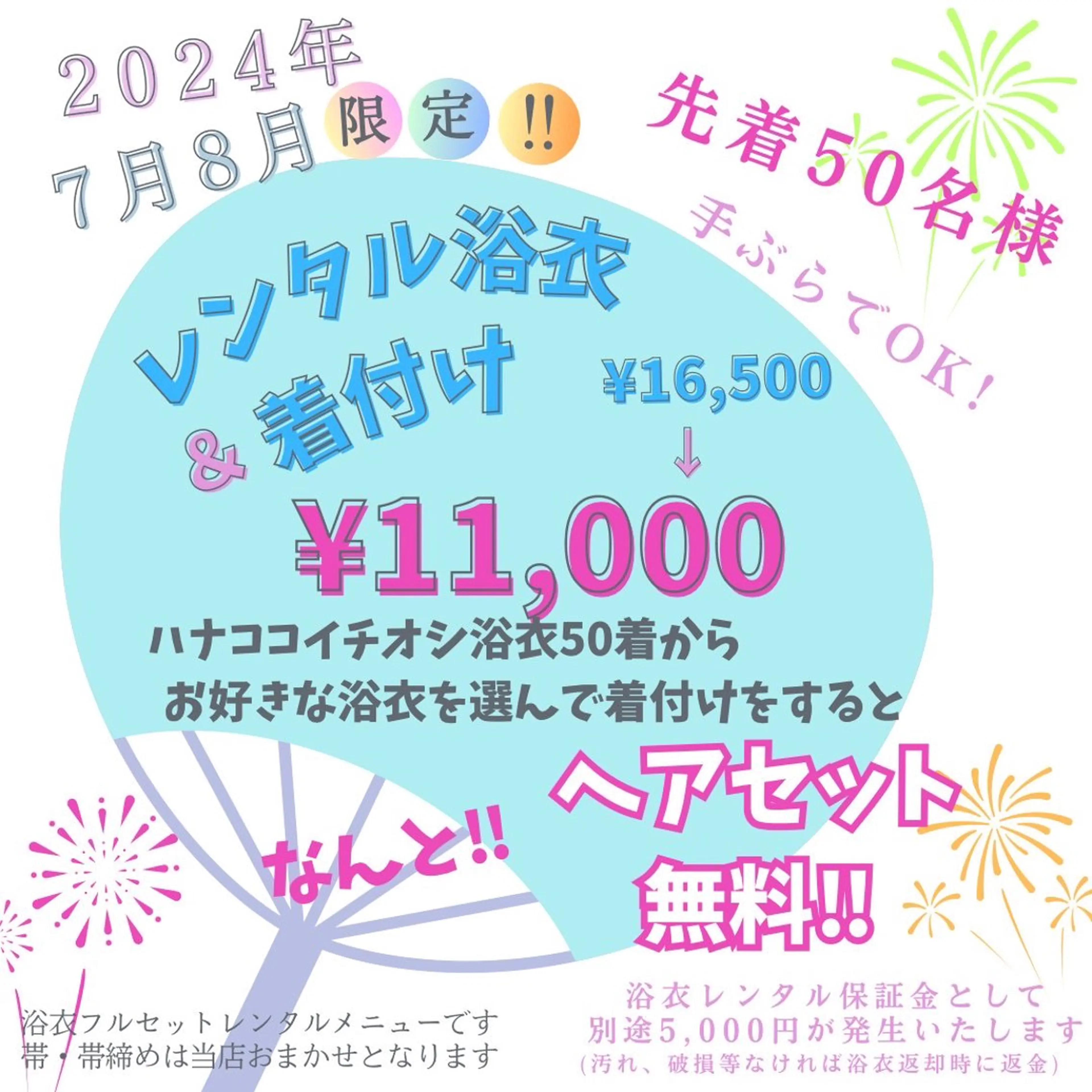 ミディアム ヘアアレンジ hanaCoco ハナココのヘアスタイル