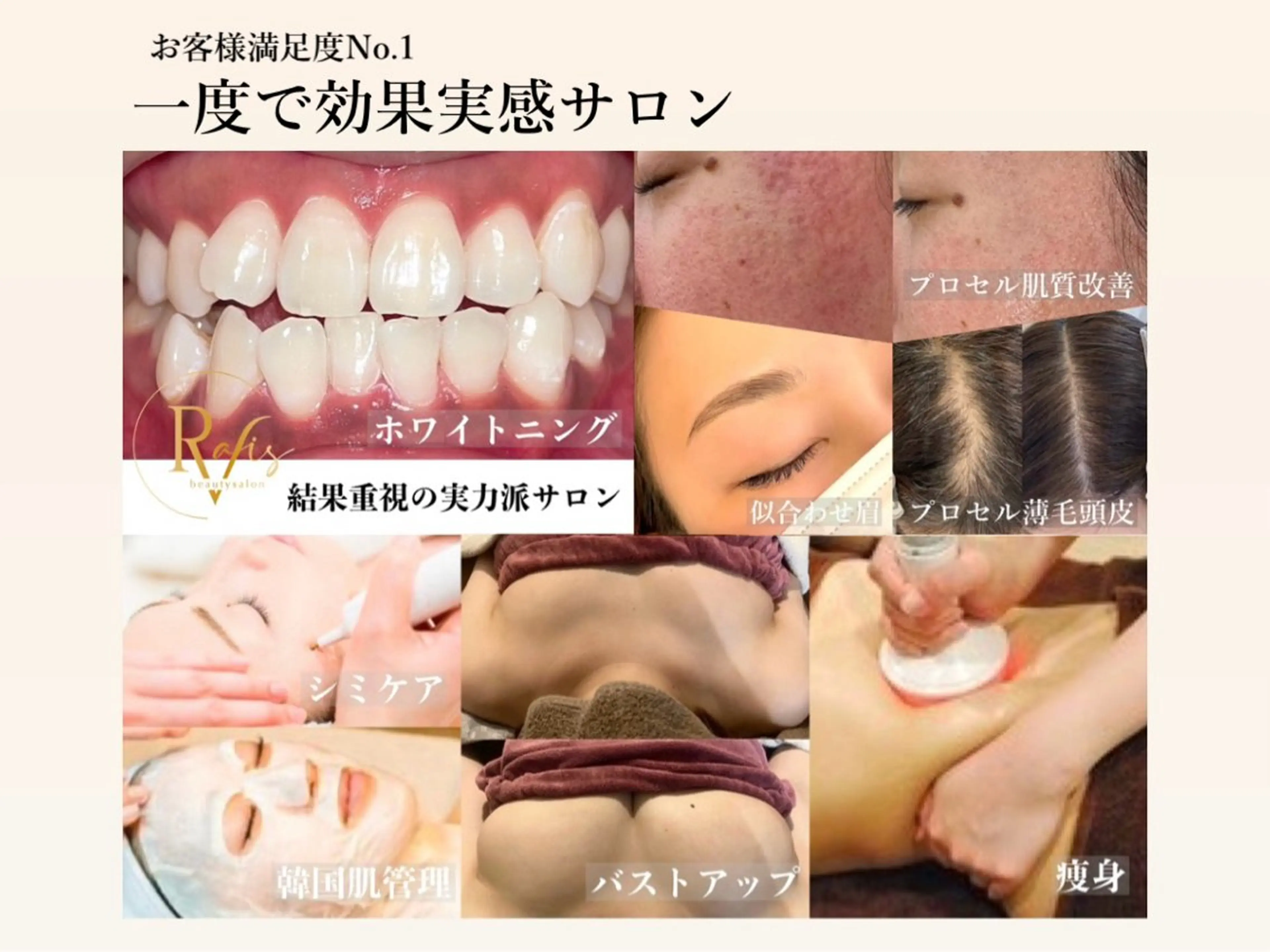 新石切ravis - ラヴィス -のその他イメージ