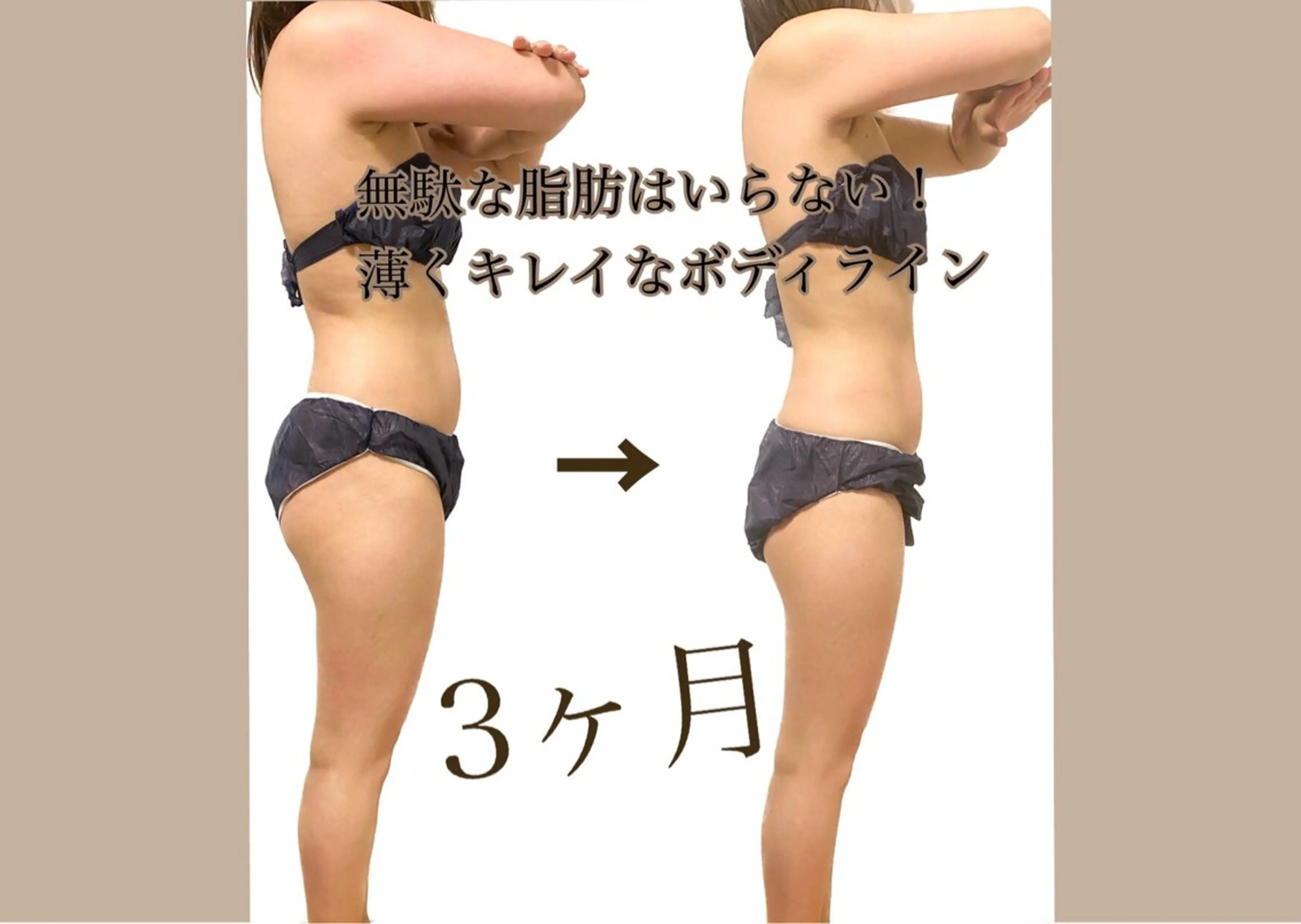 エステ 加藤 美有のエステ・リラクイメージ