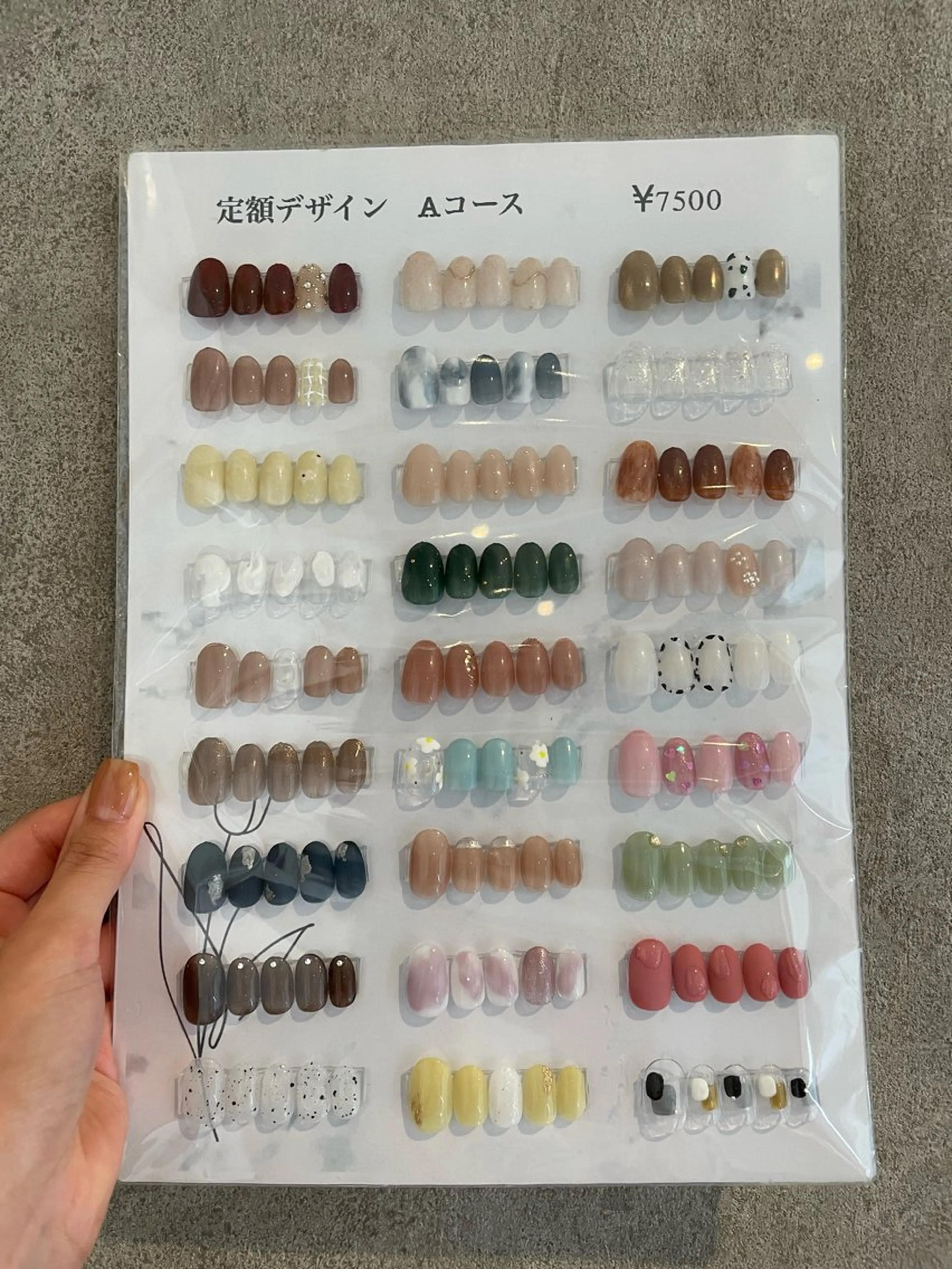 ネイル 坂口 茉実のネイルデザイン