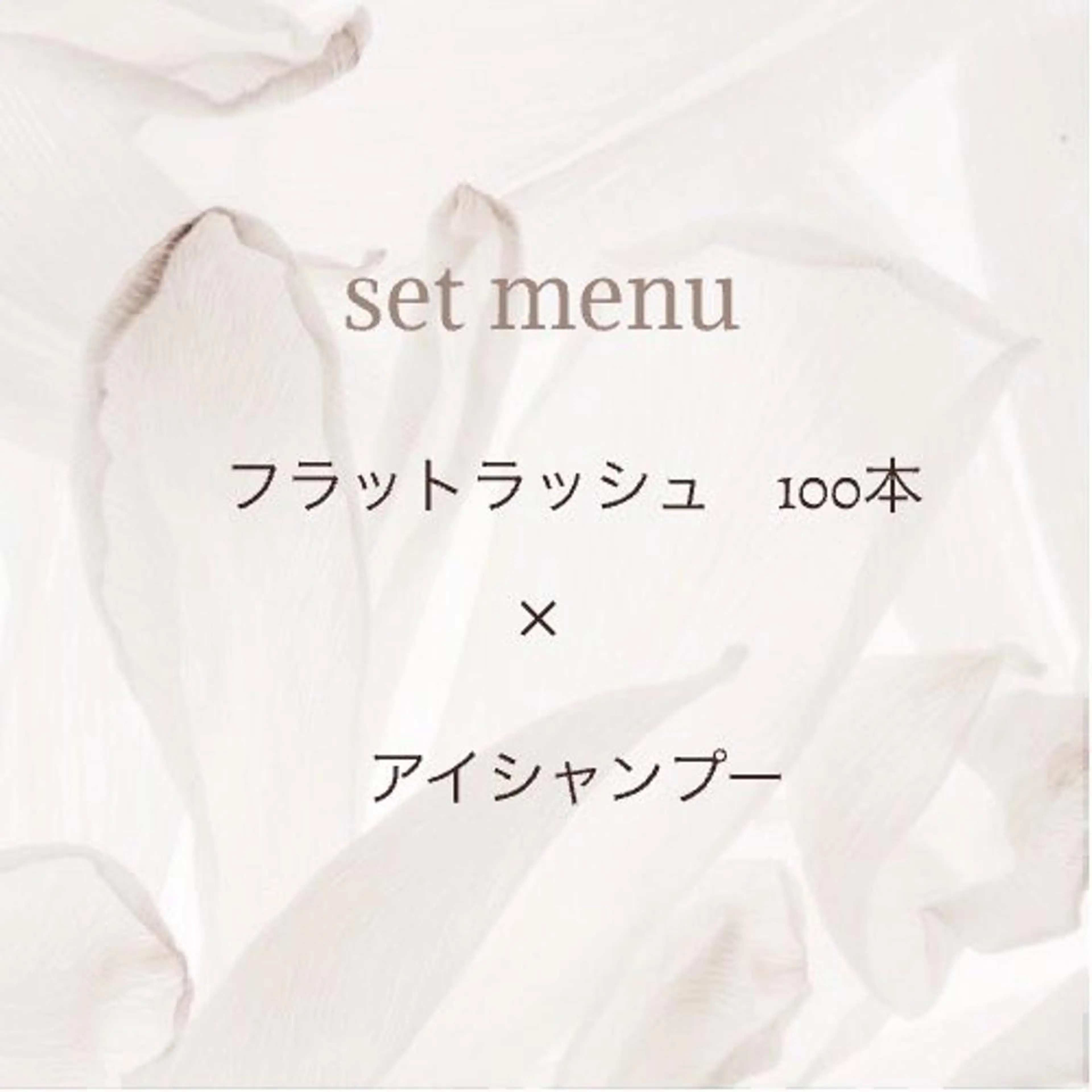 マツエク・マツパ マツエク MAHALO 𓆉のマツエク・マツパデザイン