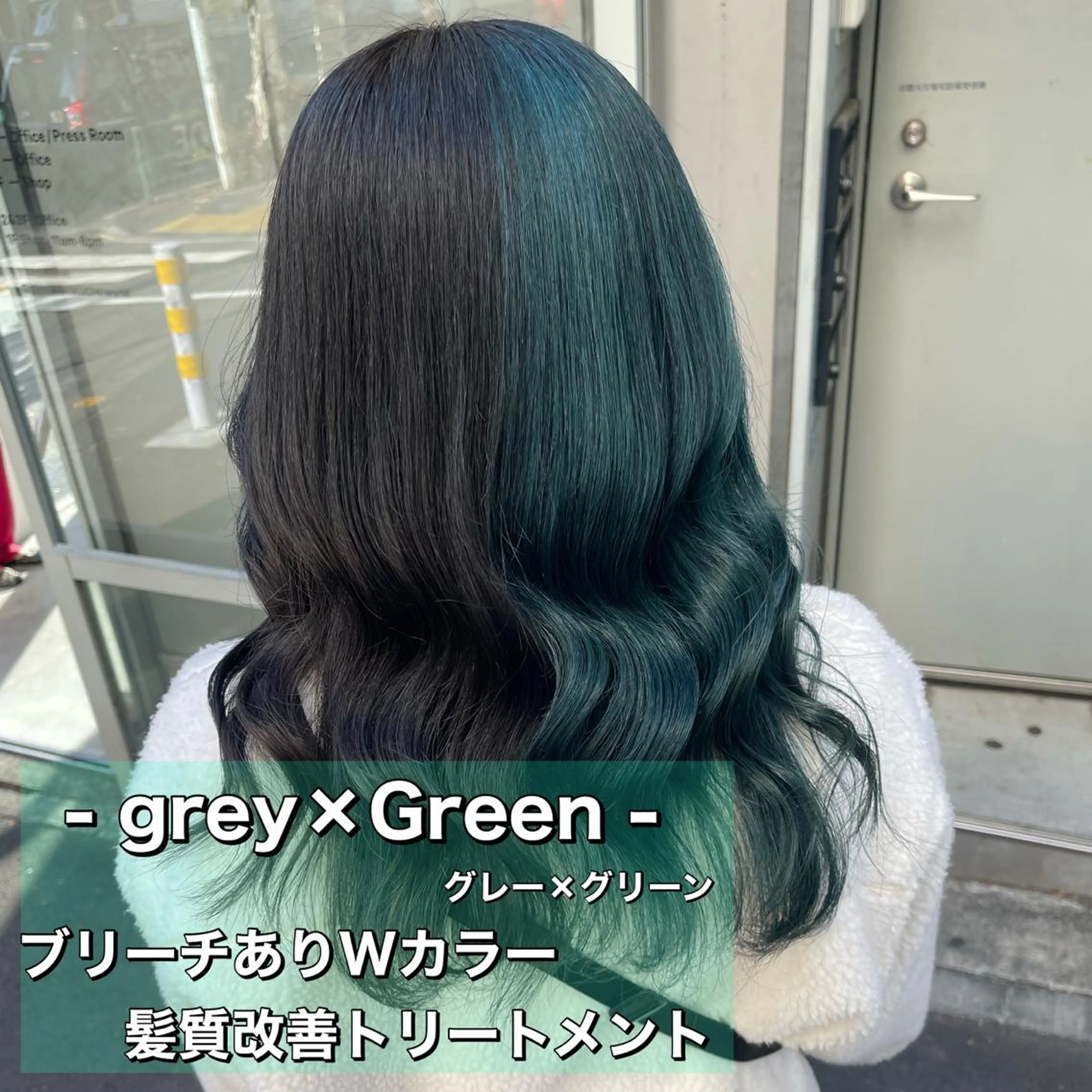 ロング カラー ボブカットモデル 募集中　ukaのヘアスタイル
