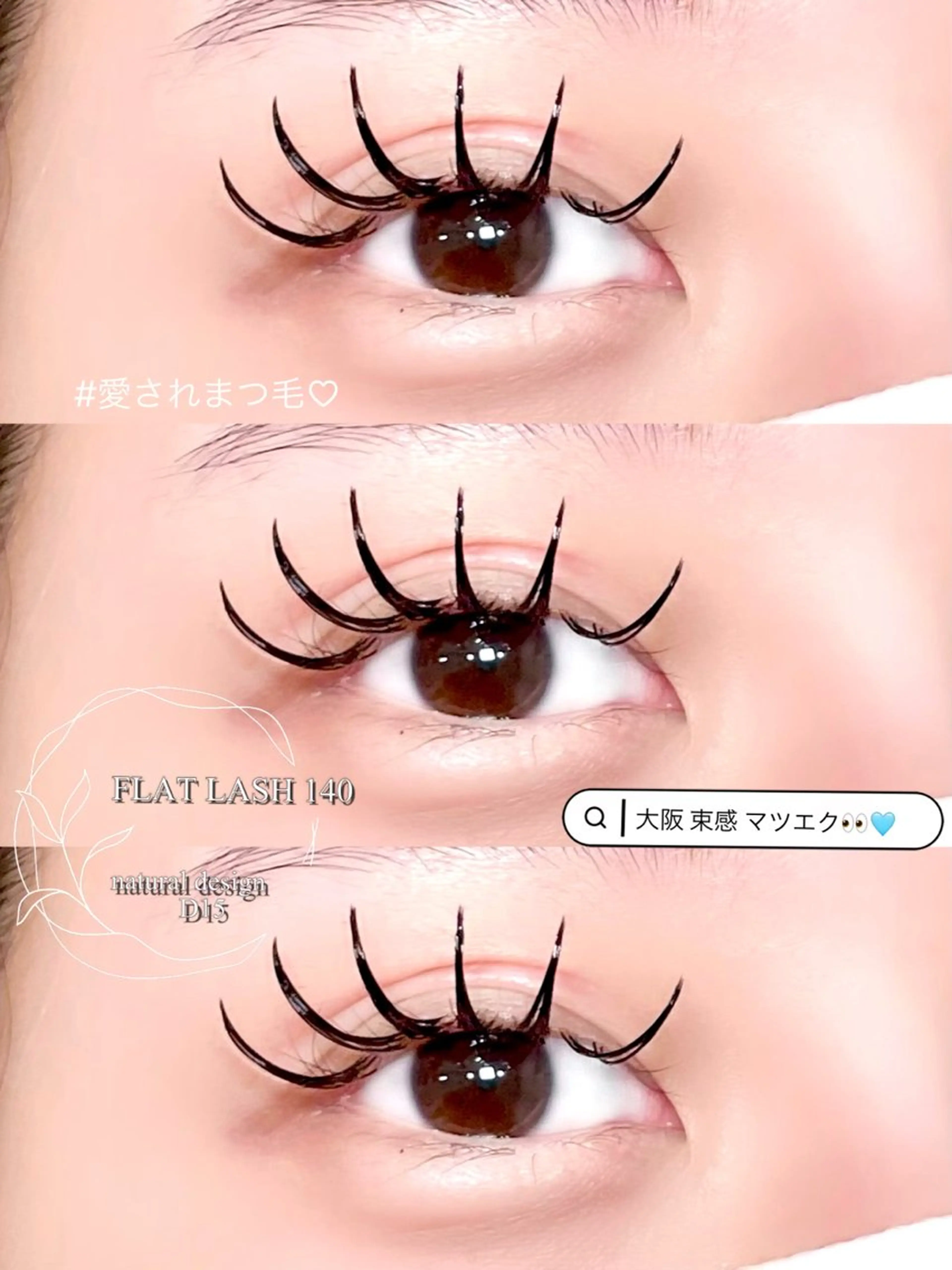 🦋フラットラッシュ140本🦋【コーティング付🫧】の写真