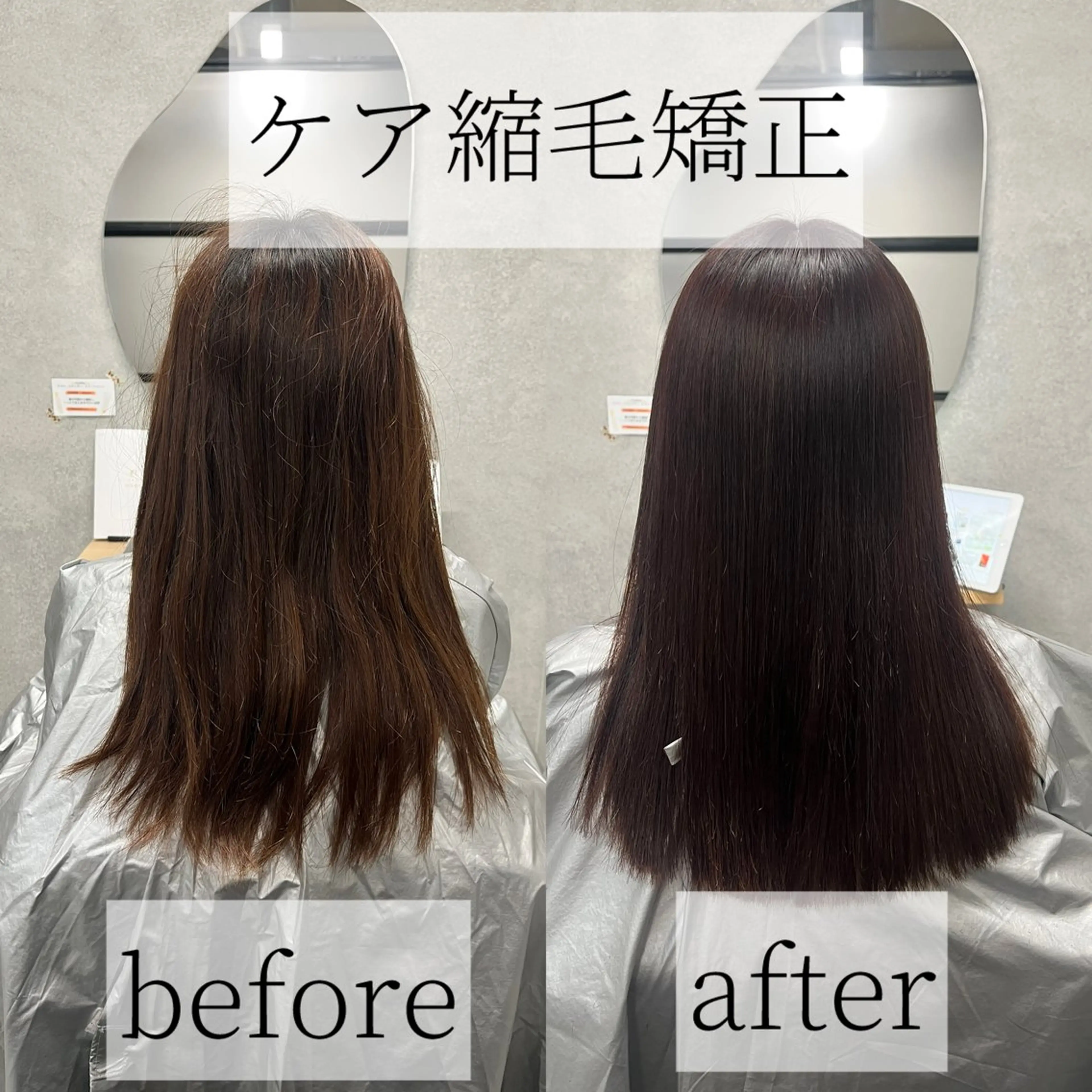 ロング 縮毛矯正 ヘアカラー 縮毛矯正 透明感カラー/レイヤ ー/顔まわり/辻部のヘアスタイル