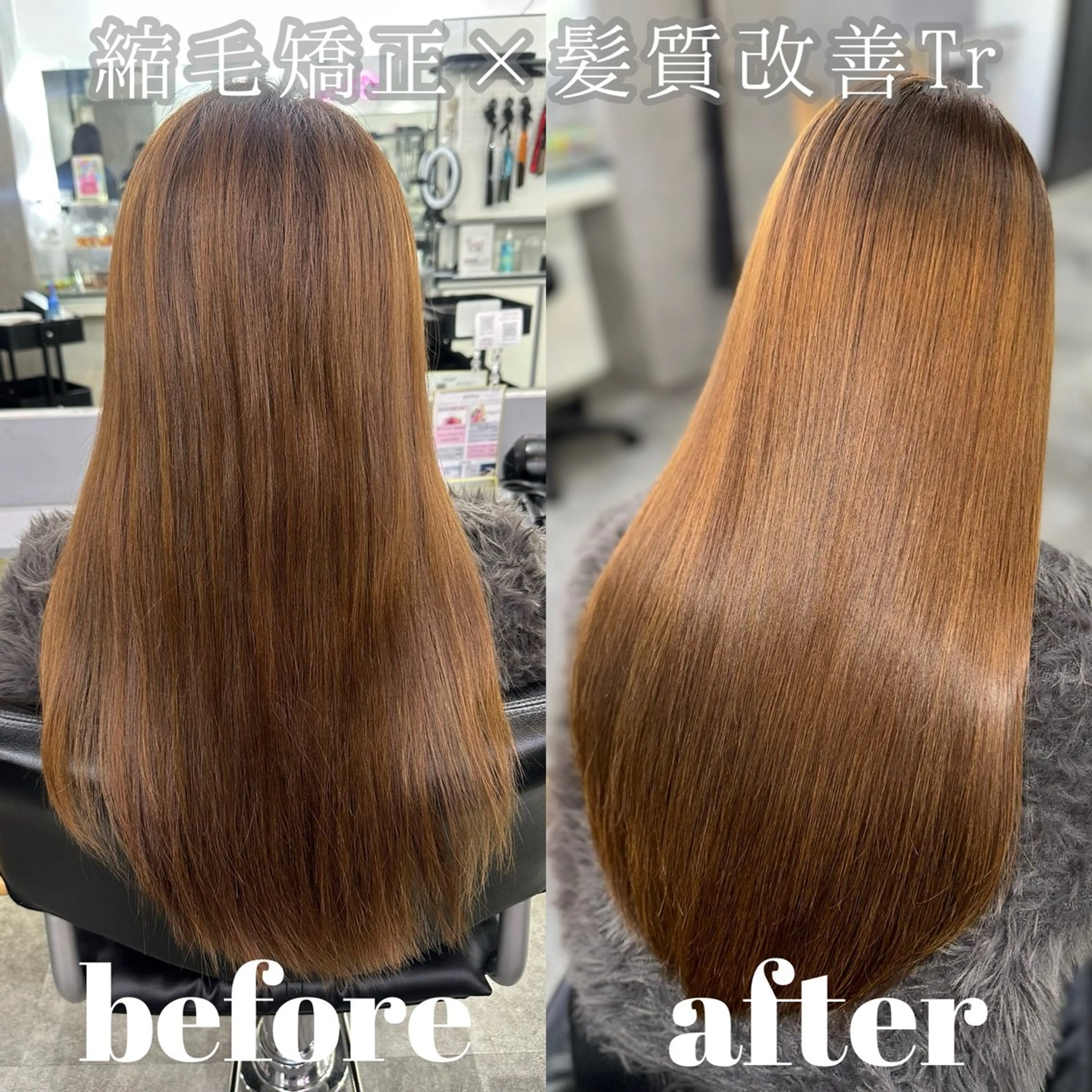 ロング パーマ 髪質改善 縮毛矯正 トリートメント 酸性ストレート 酸熱トリートメント カット 縮毛矯正 トリートメント 縮毛矯正×ボブ💎 髪質改善/木下のヘアスタイル