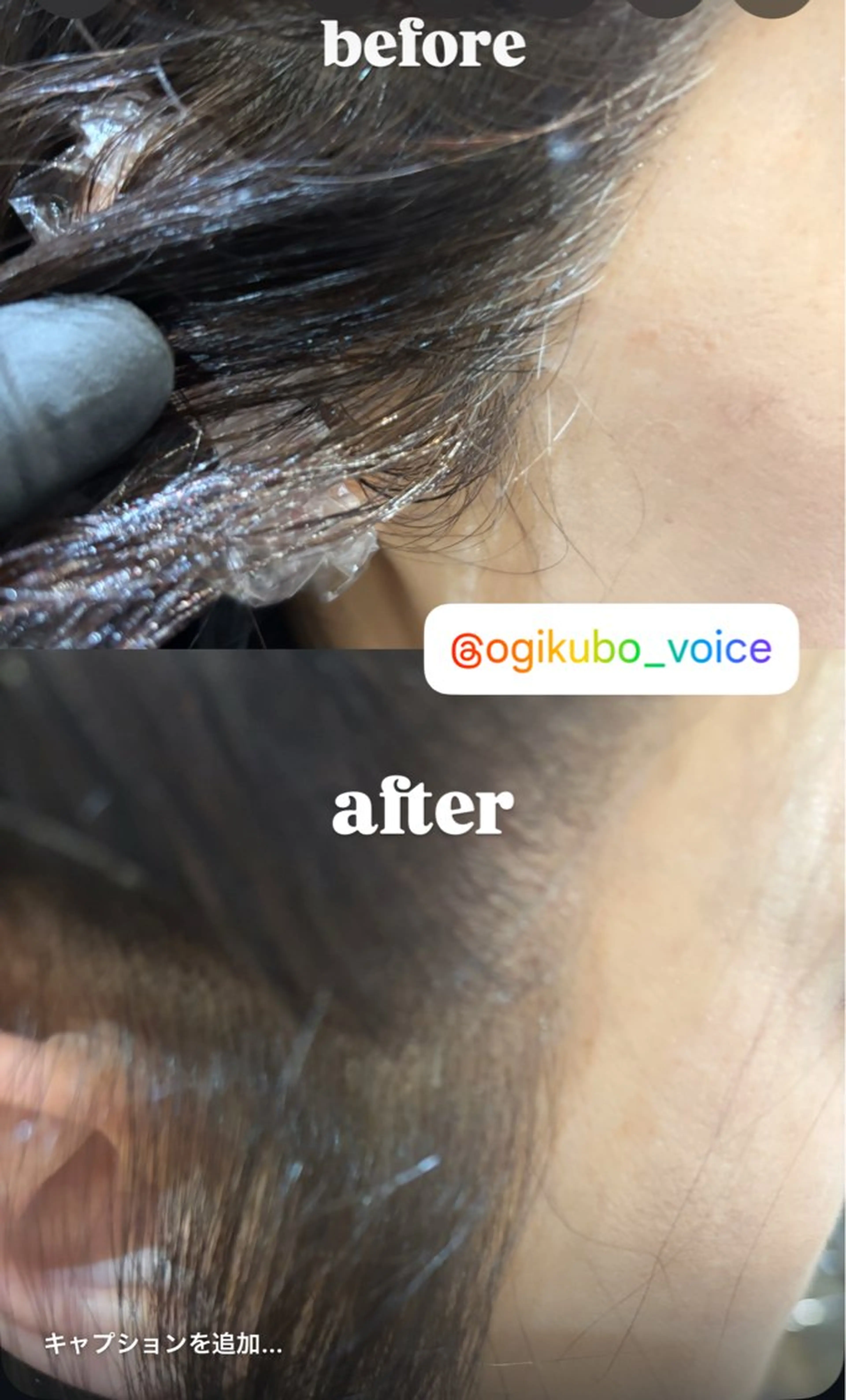 カラー 白髪✖️ツヤカラー 🌈kei【荻窪】のヘアスタイル