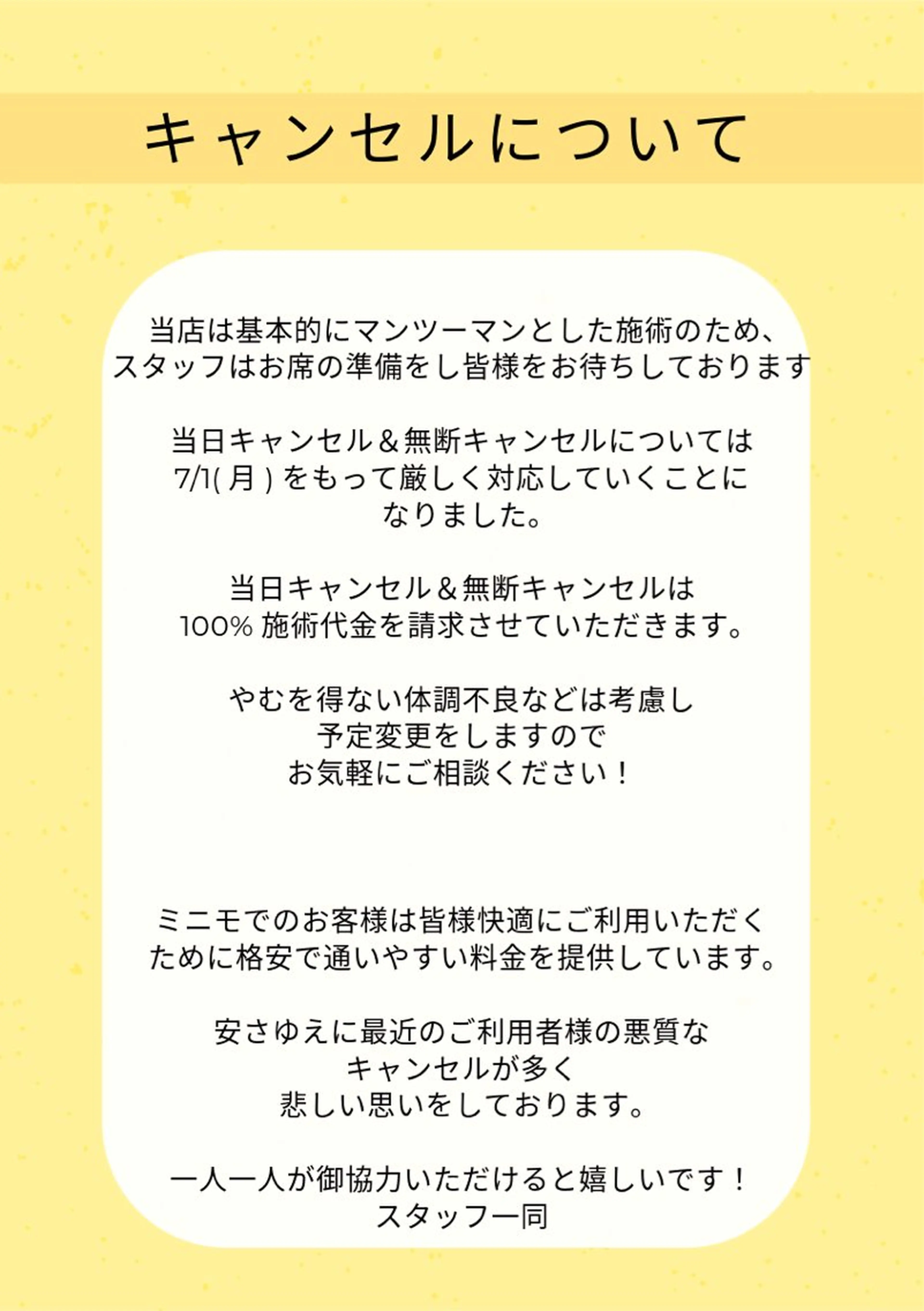 その他 beauty salon  epのエステ・リラクイメージ