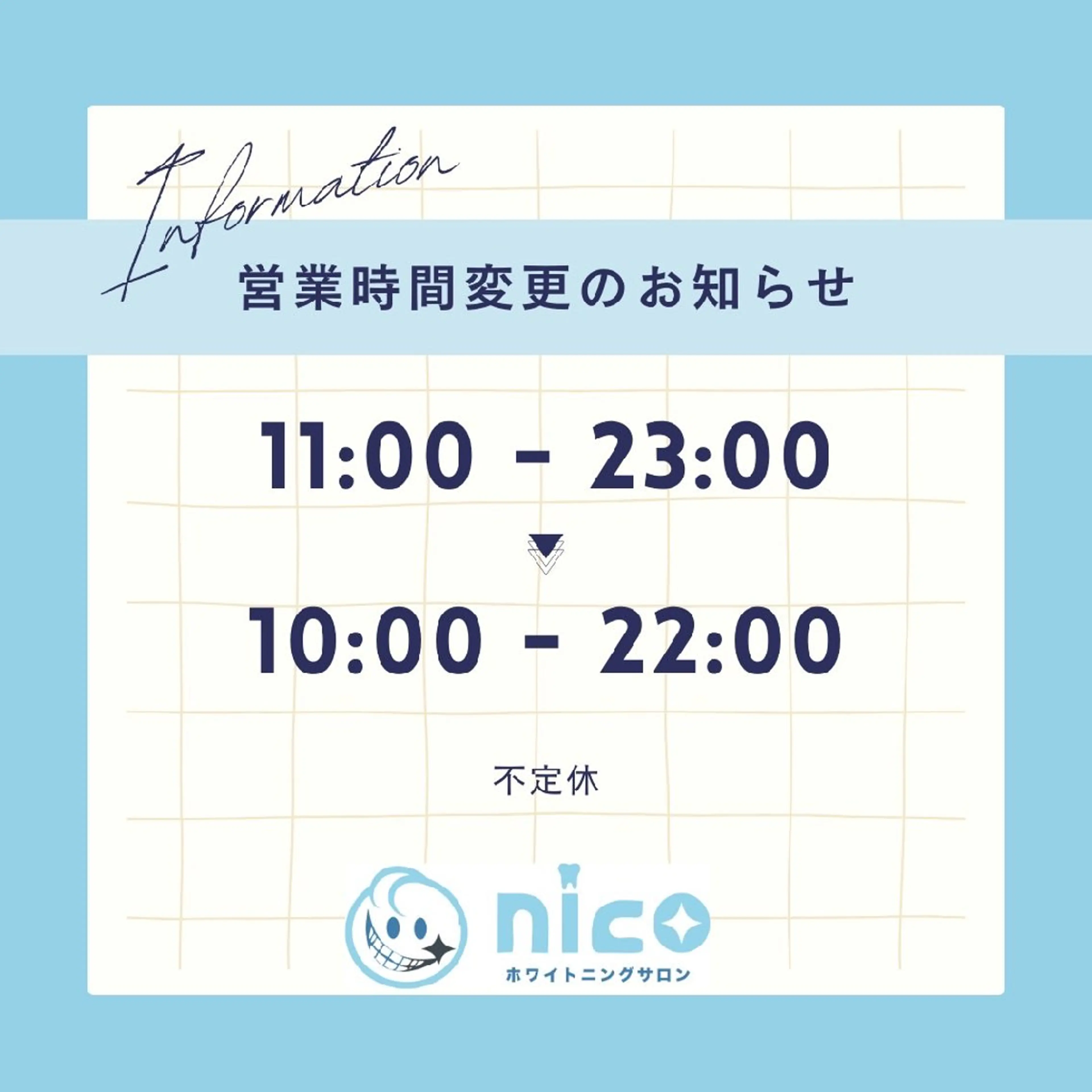 マツエク・マツパ メンズ その他 ホワイトニングサロン nico西葛西店のその他イメージ