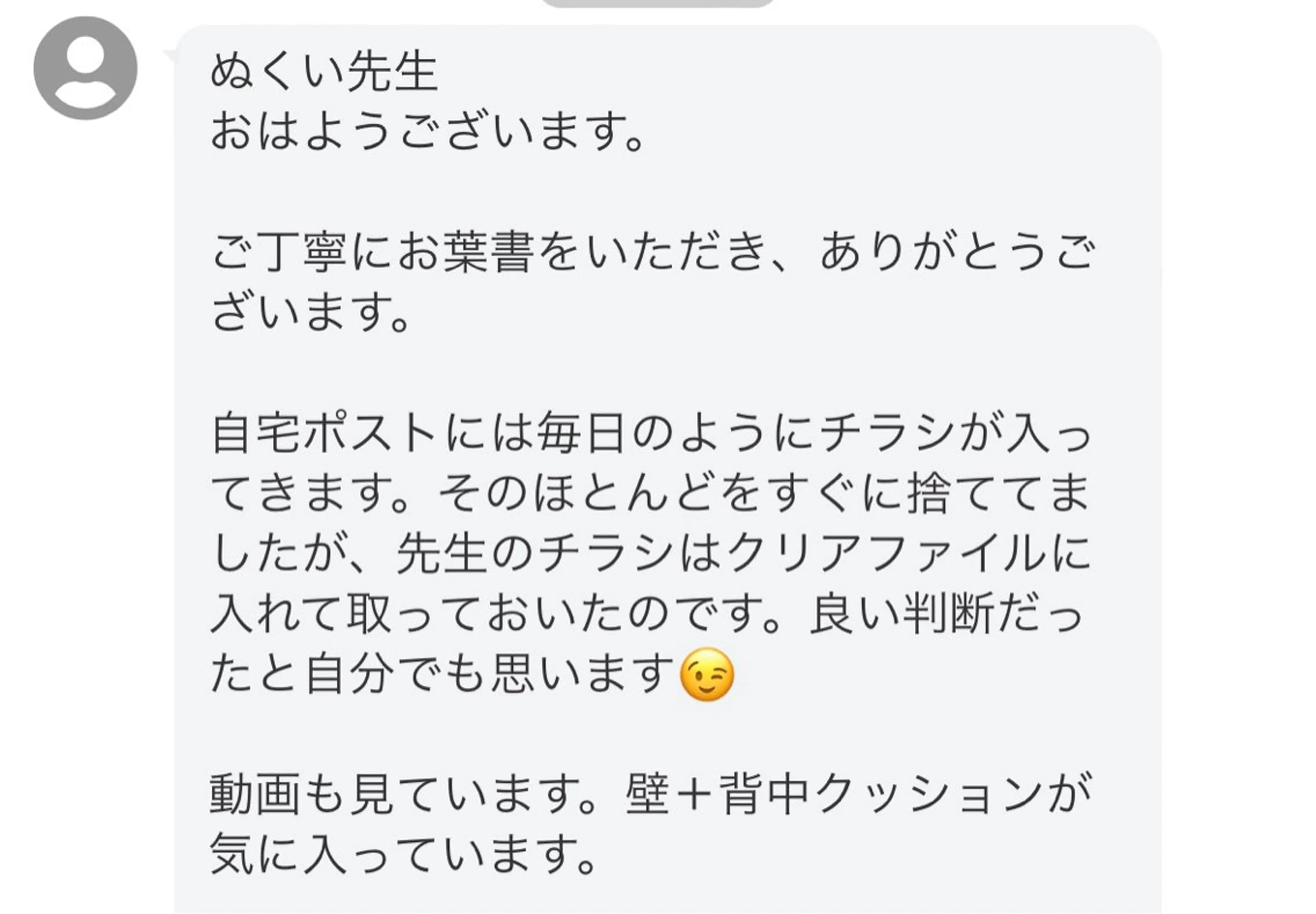 働く女性の為の足整体 🦶ゆうり【西荻窪】のその他イメージ