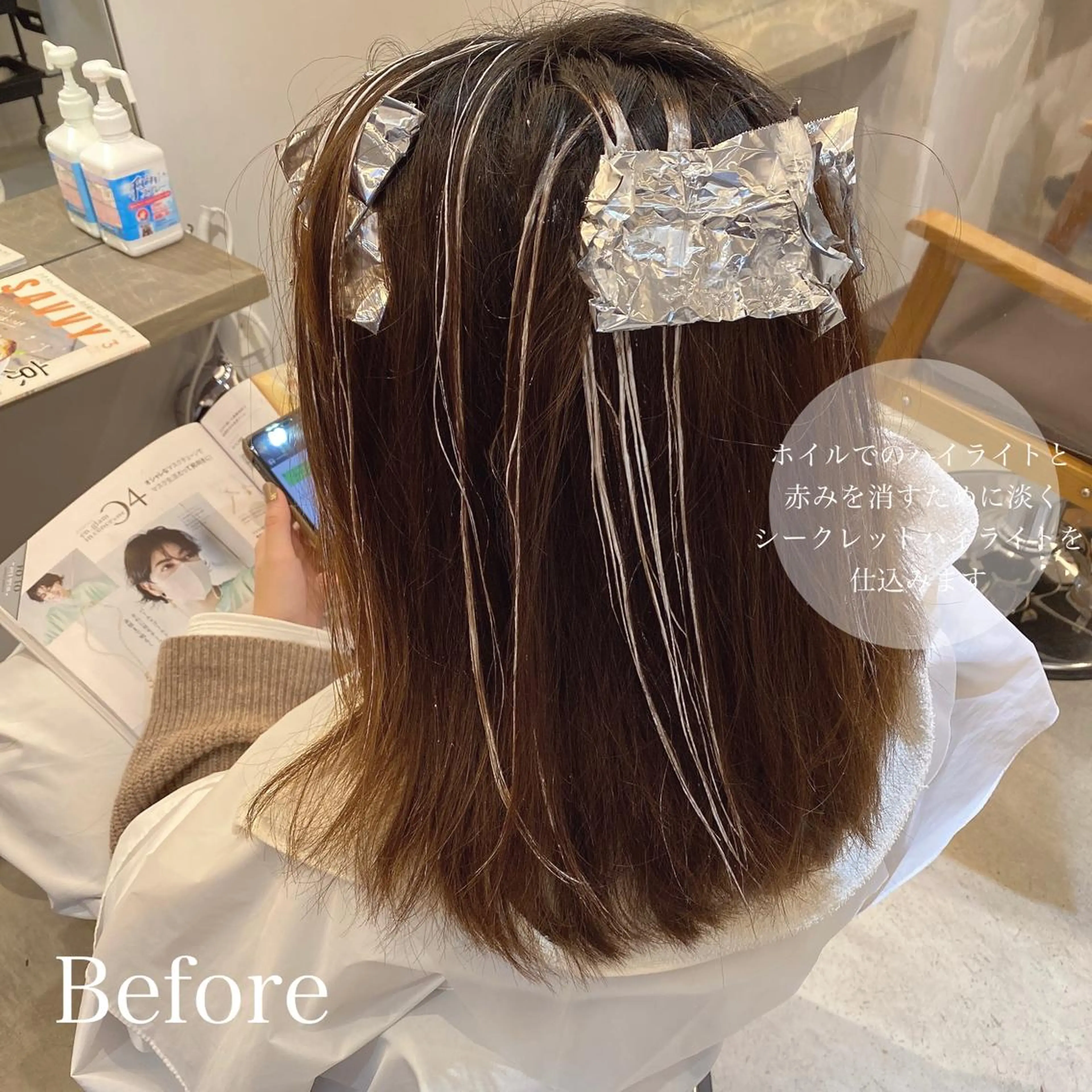 セミロング 顔周りデザイン/ ママ美容師/濱ほのかのヘアスタイル