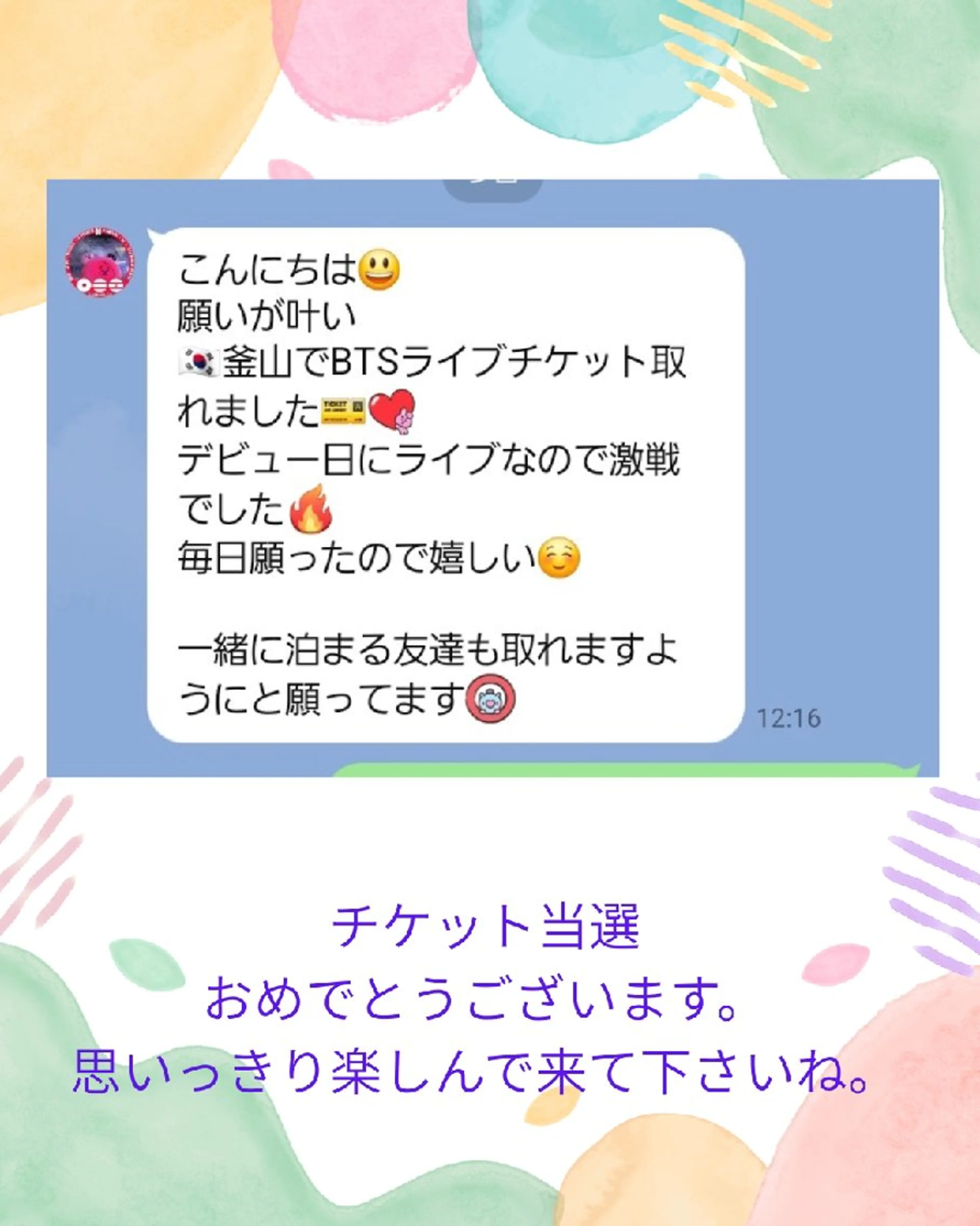 リラク リアライゼーション (気づき）のエステ・リラクイメージ
