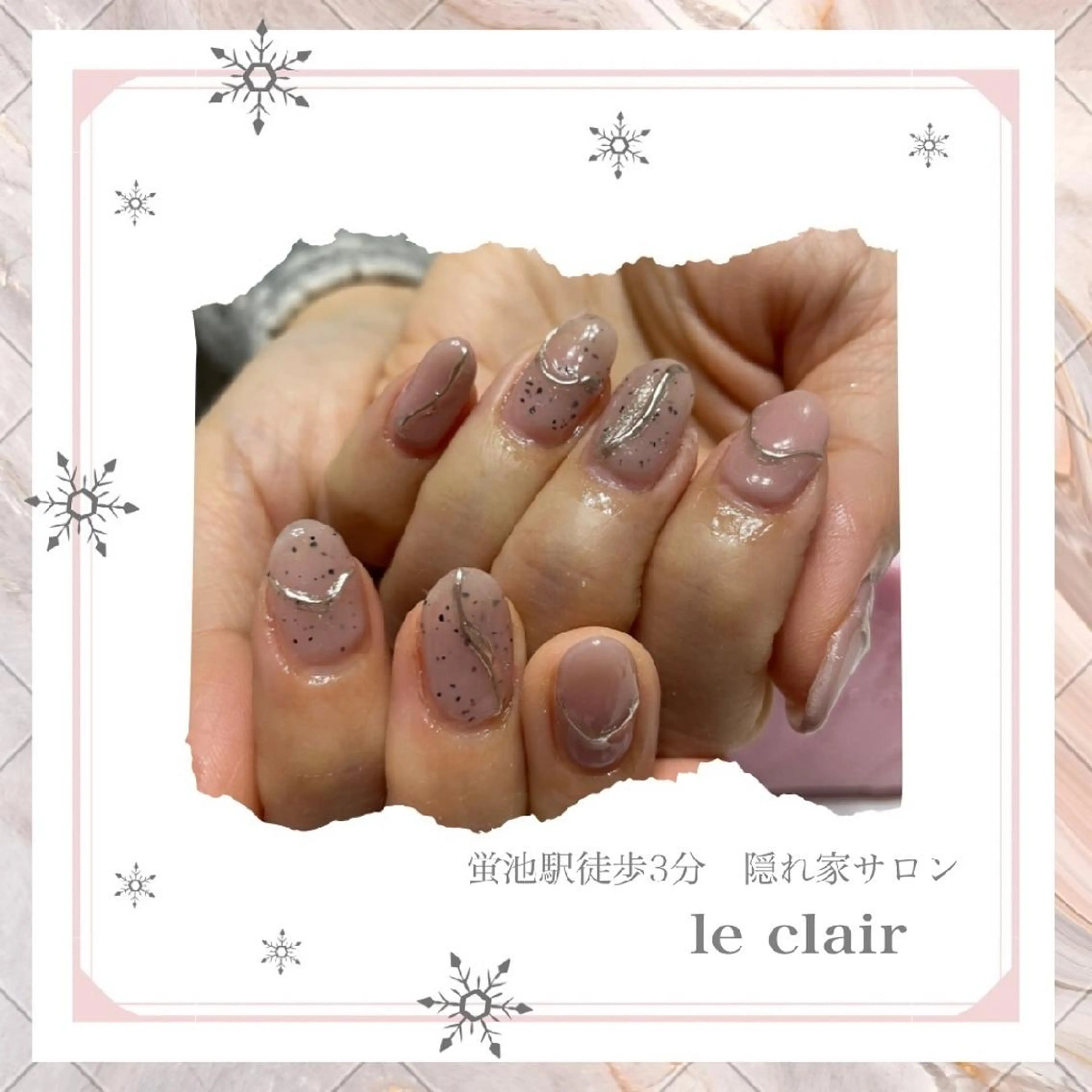 ネイル le clairのマツエク・マツパデザイン