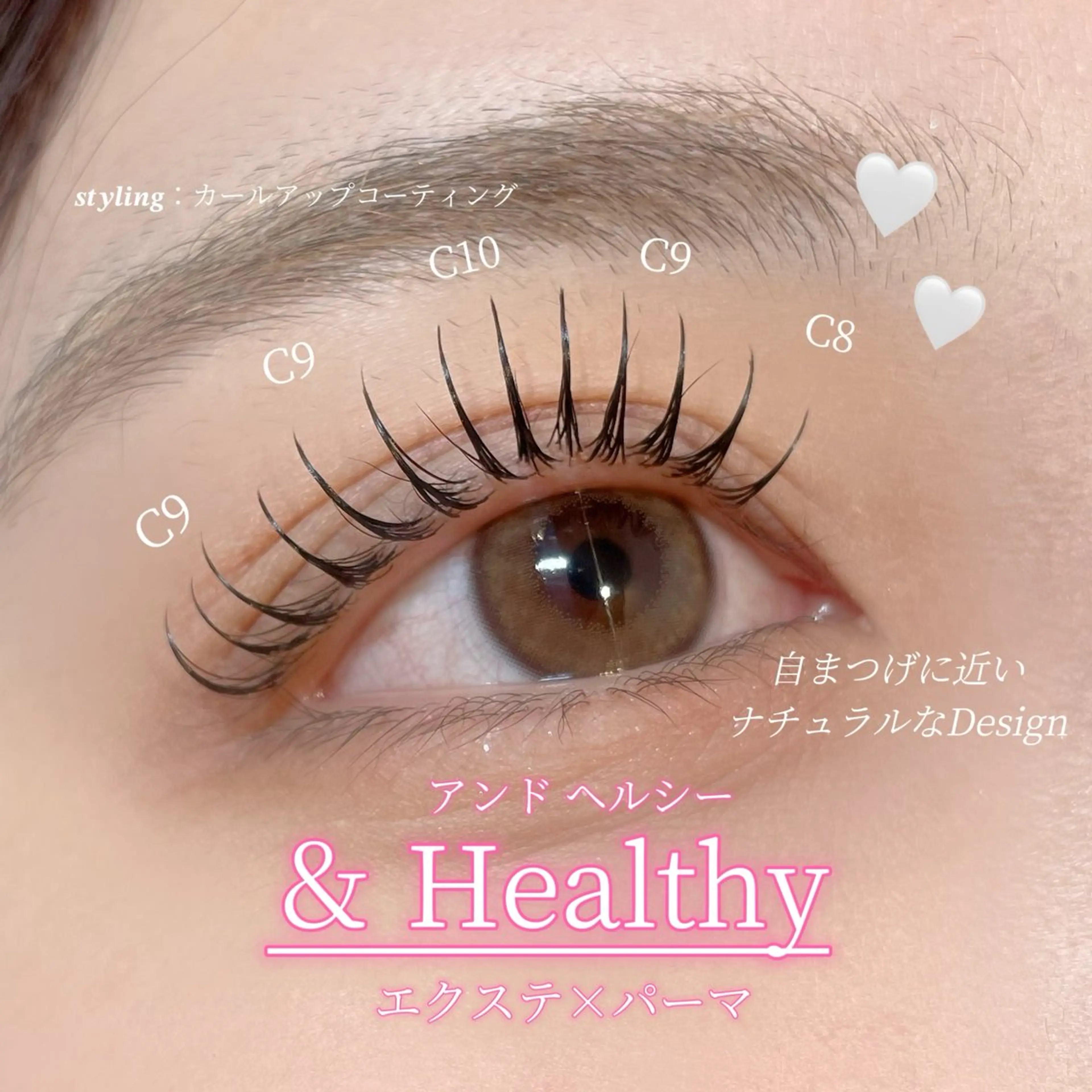 マツエク・マツパ マツエク 🎀LEDパリエクN o1韓ドルEYE🎀のマツエク・マツパデザイン