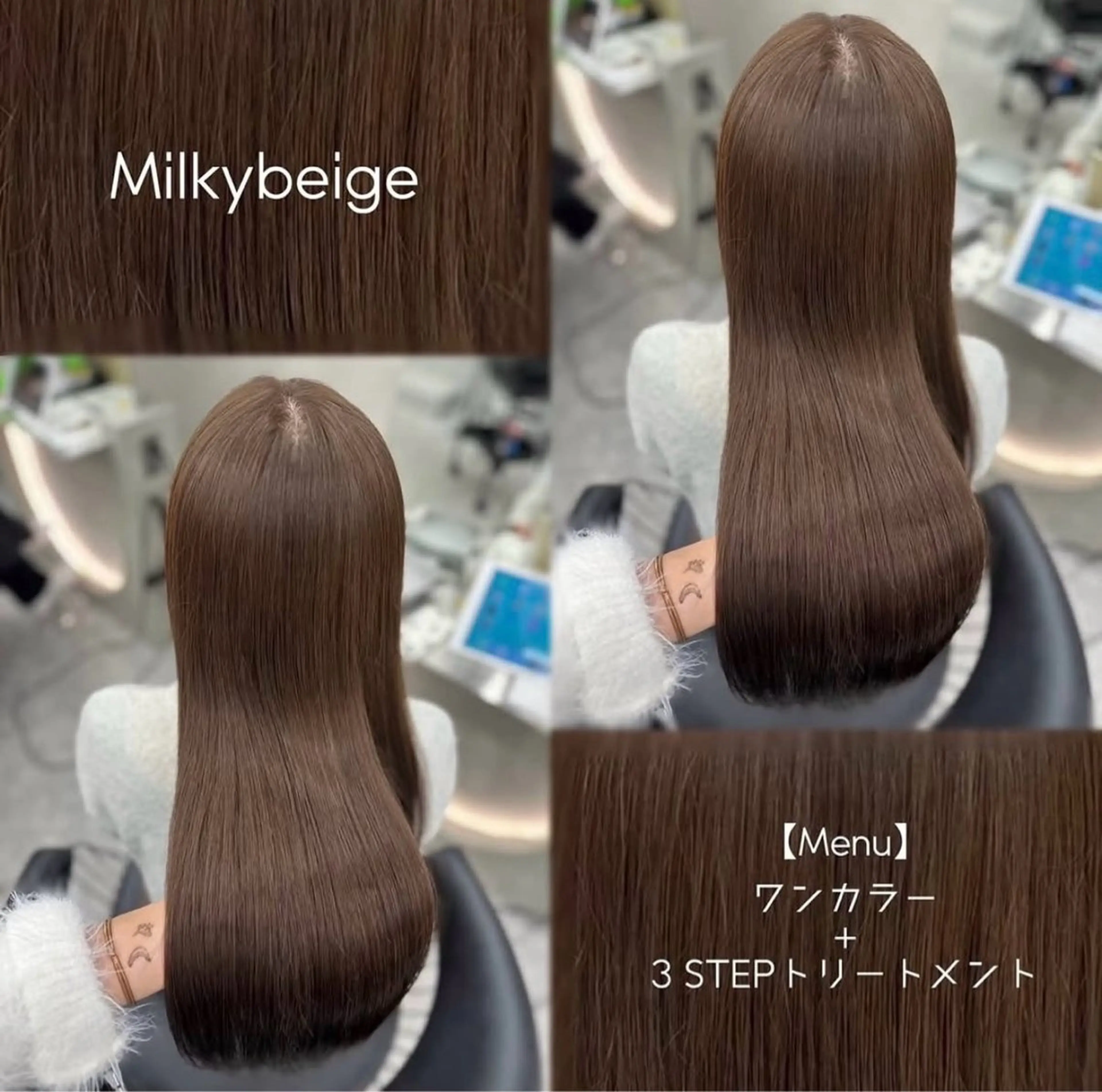 ロング ヘアカラー トリートメント Nanami / ベージュ/グレージュのヘアスタイル