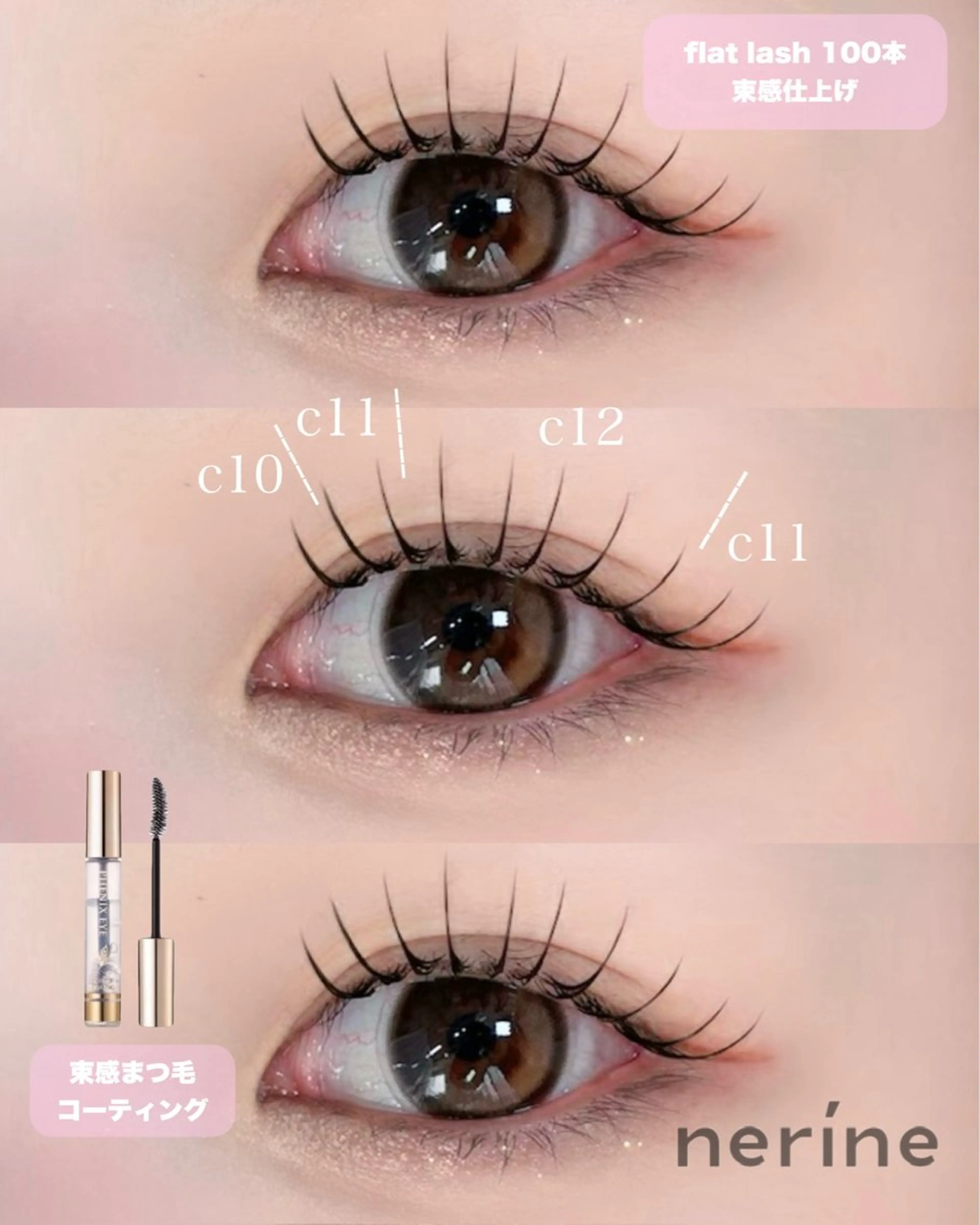 マツエク・マツパ マツエク nixie ゆいのマツエク・マツパデザイン